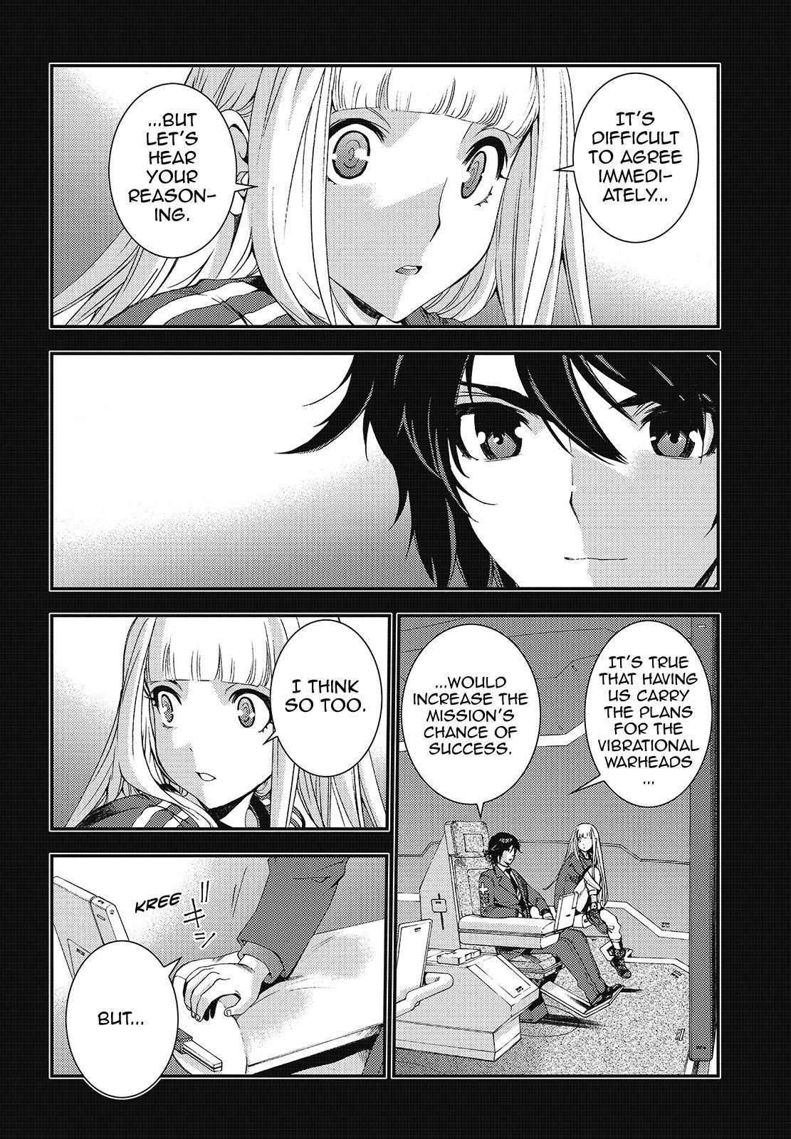 Aoki Hagane no Arpeggio Depth: 82 24