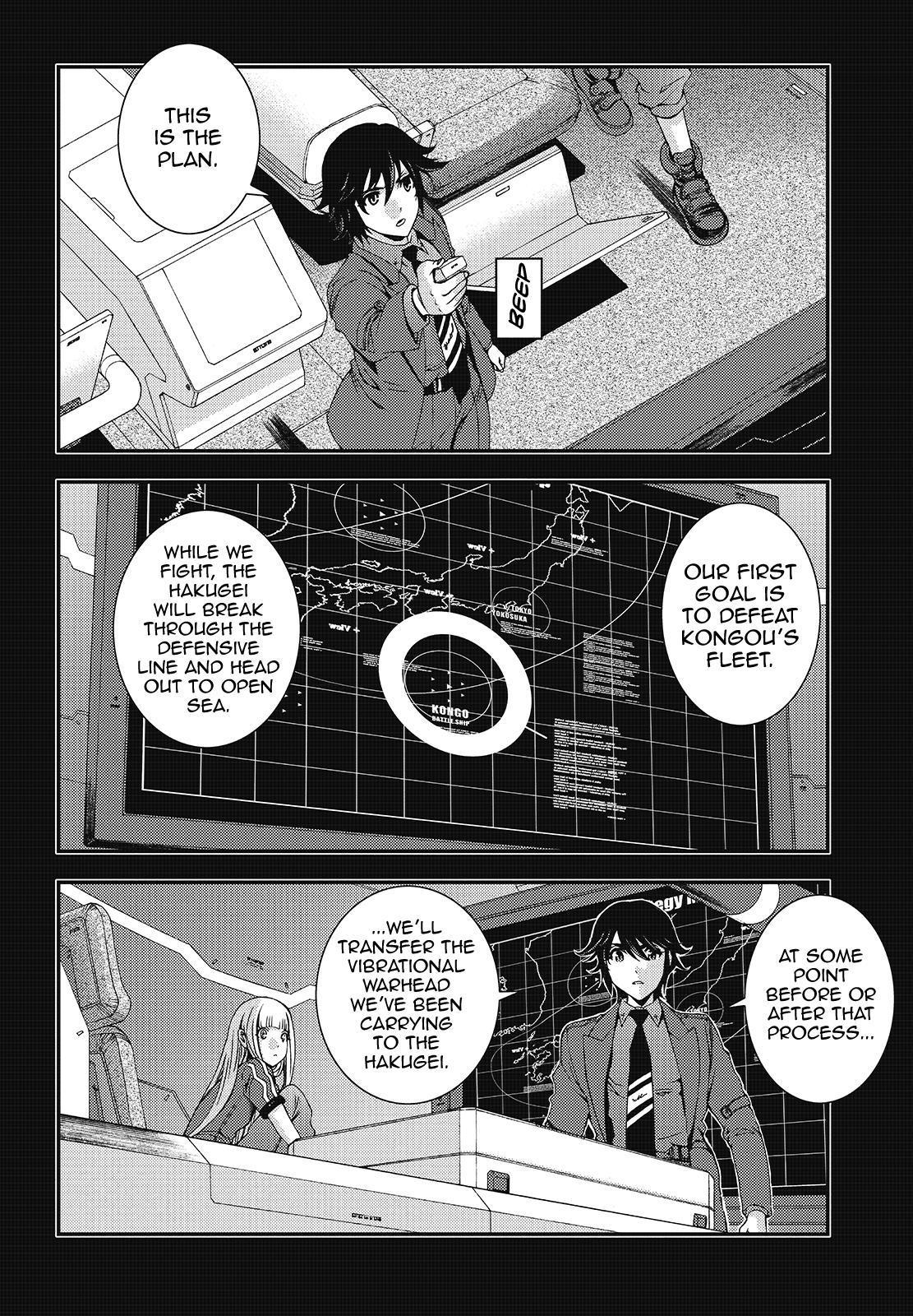 Aoki Hagane no Arpeggio Depth: 82 26