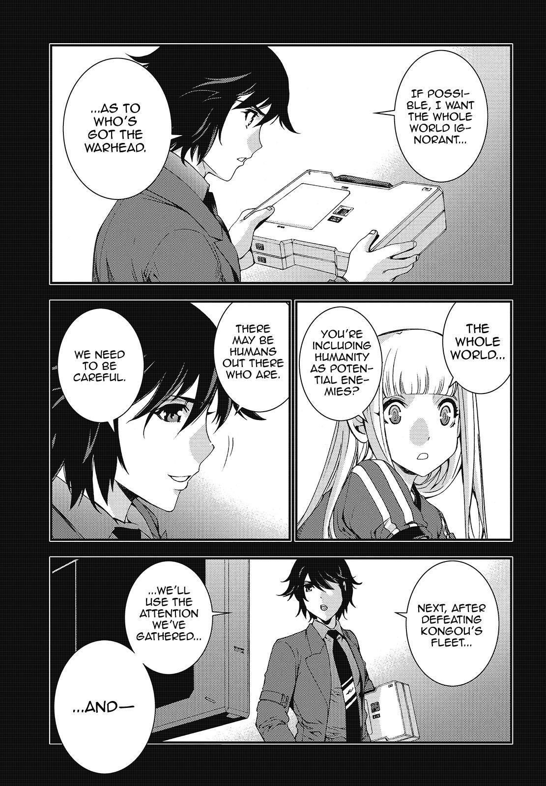Aoki Hagane no Arpeggio Depth: 82 27