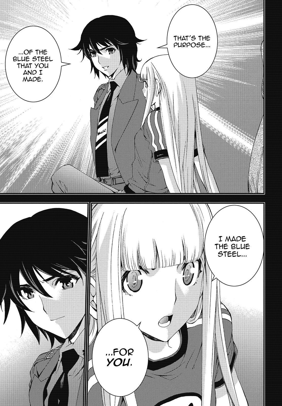 Aoki Hagane no Arpeggio Depth: 82 33