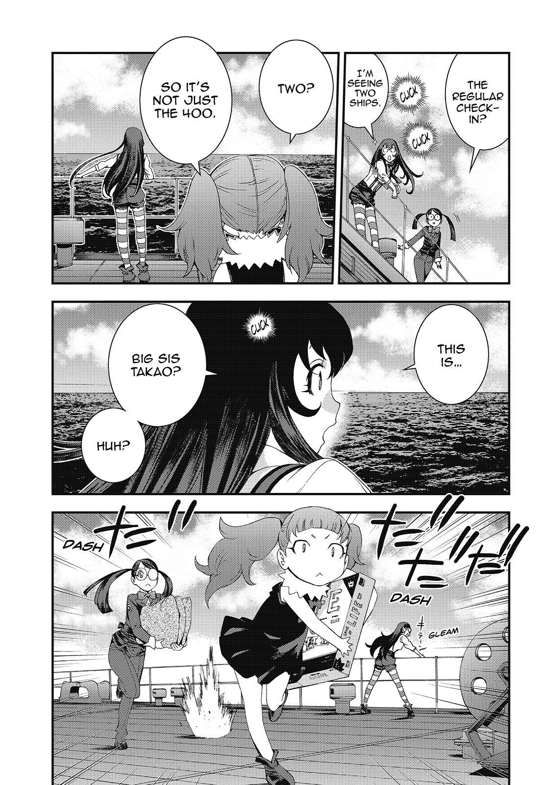 Aoki Hagane no Arpeggio Depth: 83 3