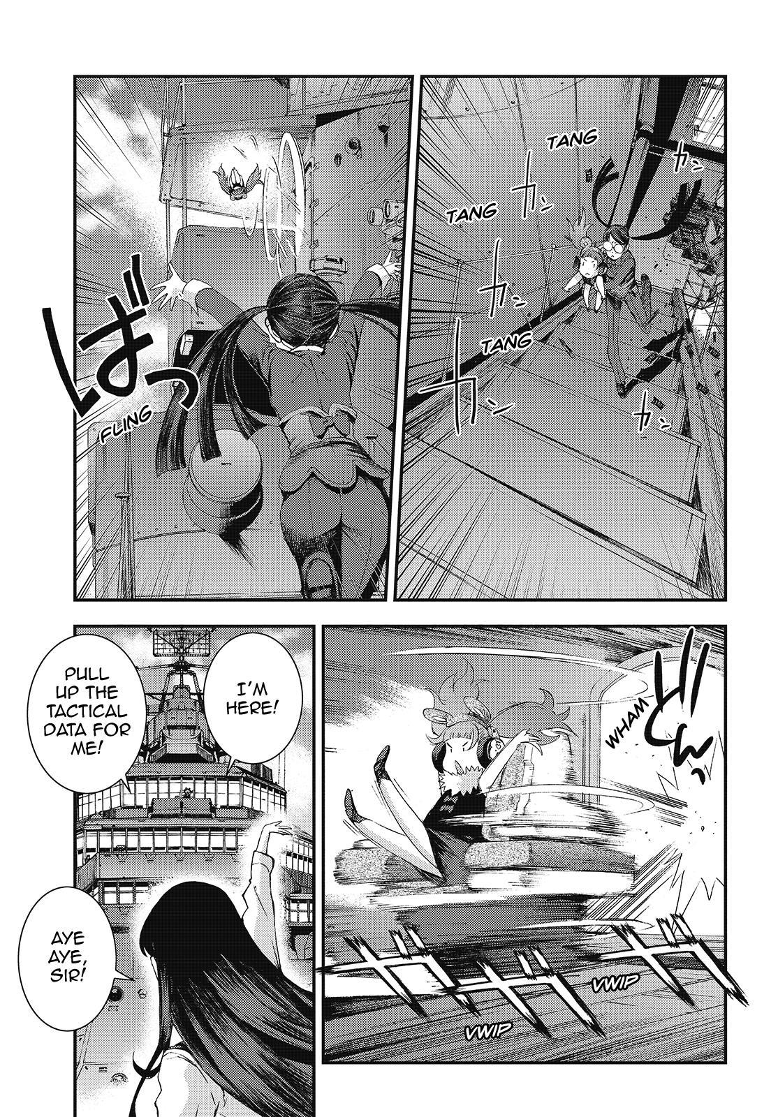 Aoki Hagane no Arpeggio Depth: 83 5