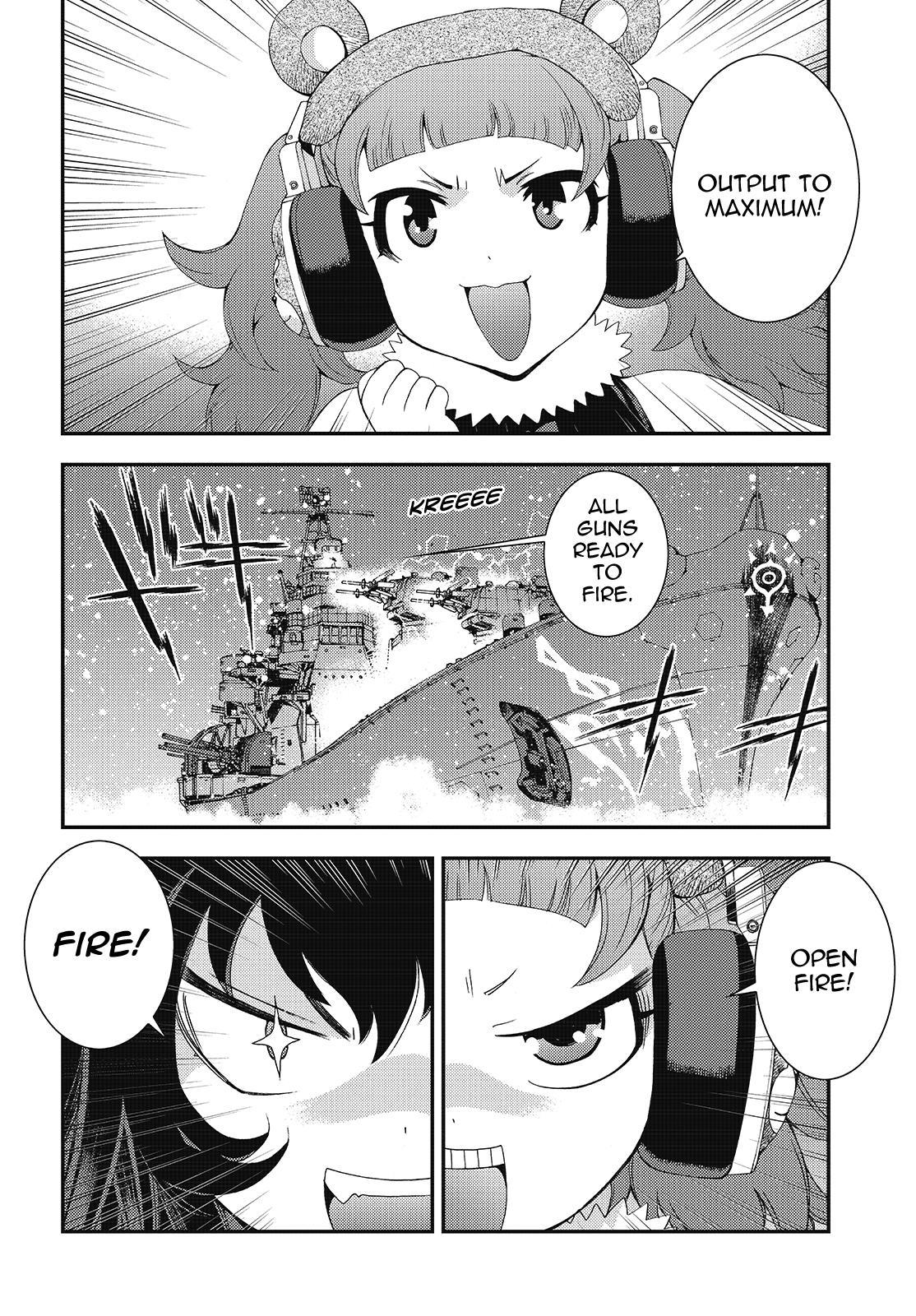 Aoki Hagane no Arpeggio Depth: 83 8
