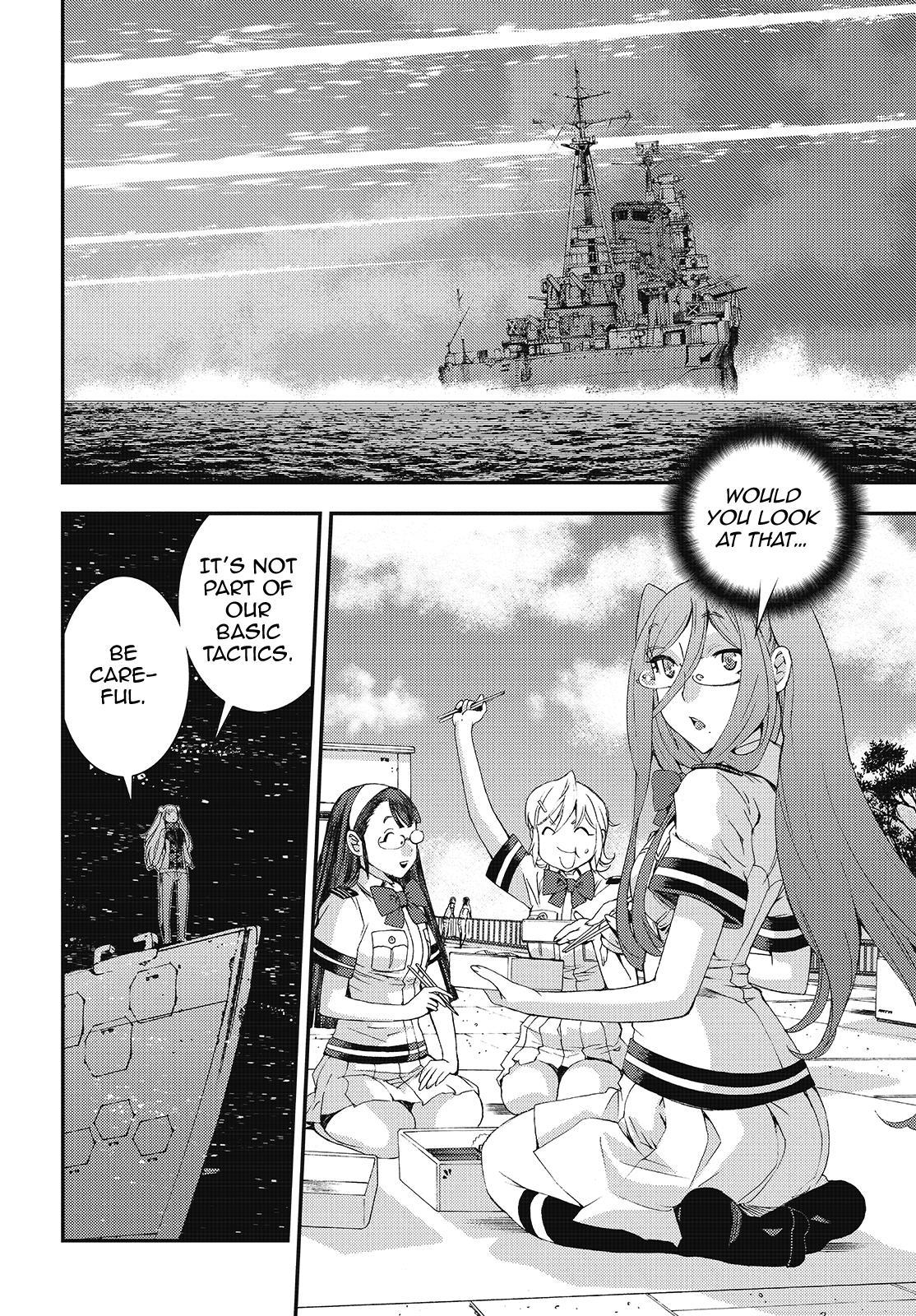 Aoki Hagane no Arpeggio Depth: 83 10