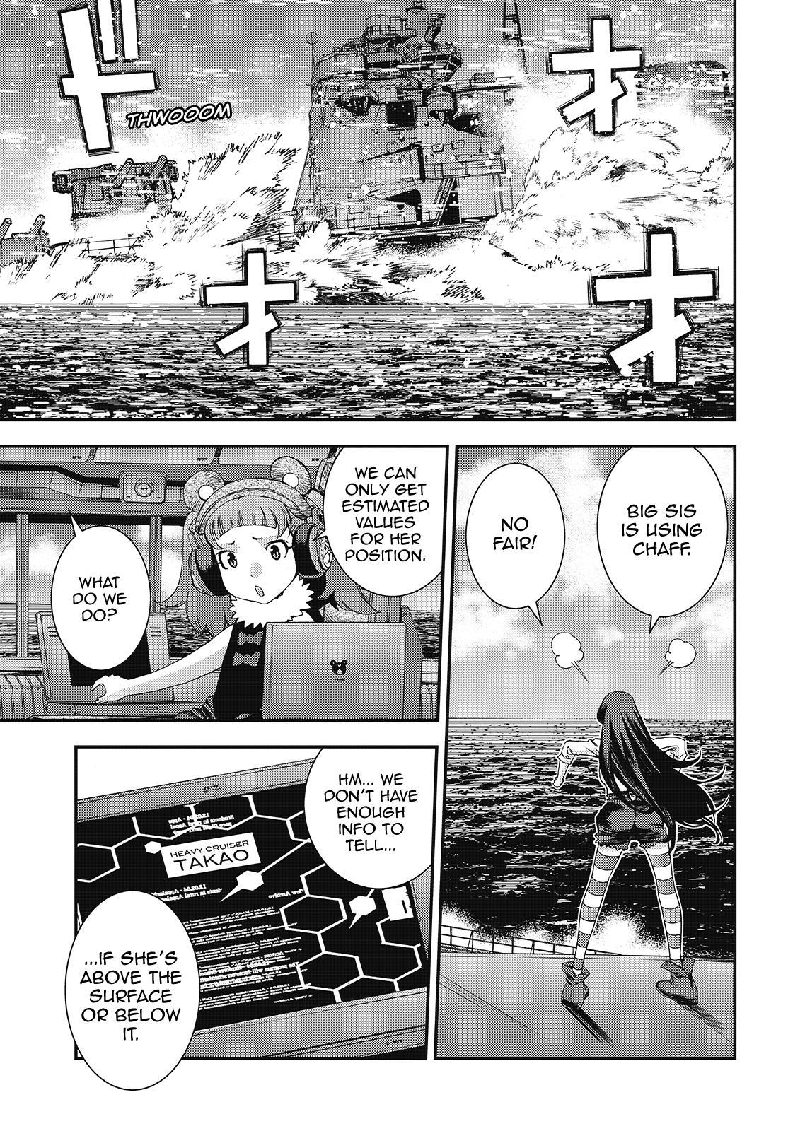 Aoki Hagane no Arpeggio Depth: 83 13