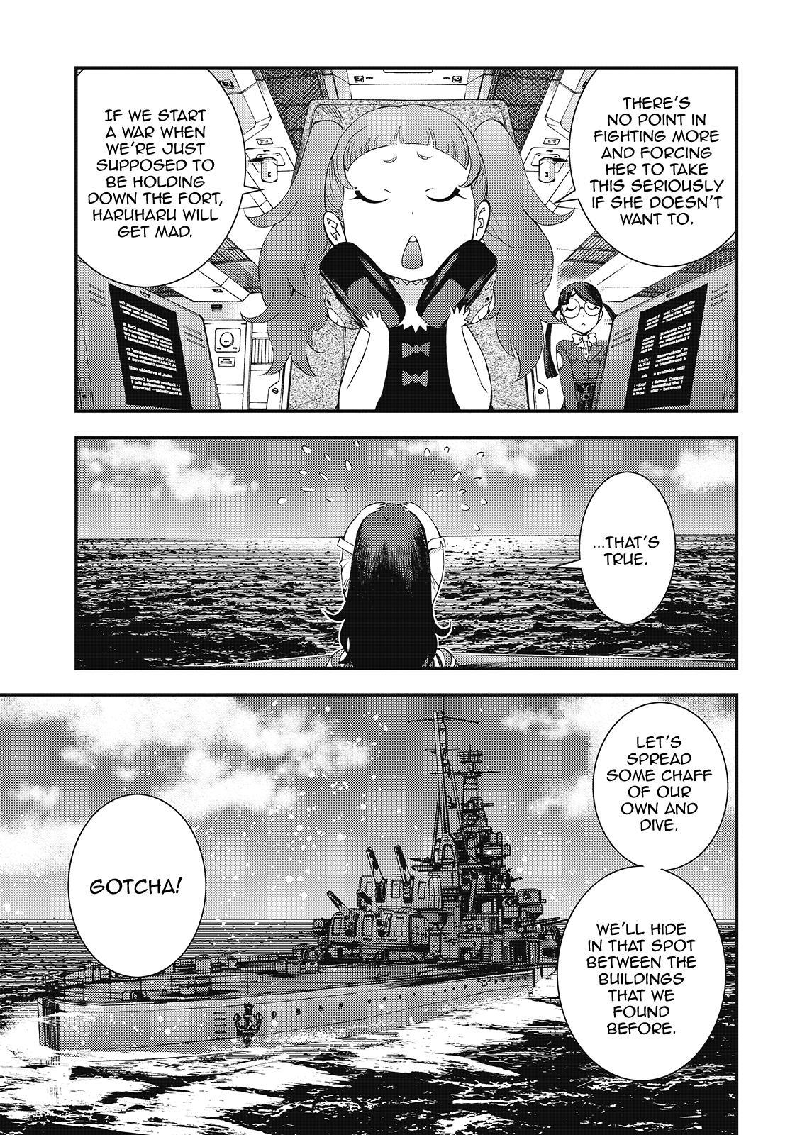 Aoki Hagane no Arpeggio Depth: 83 15