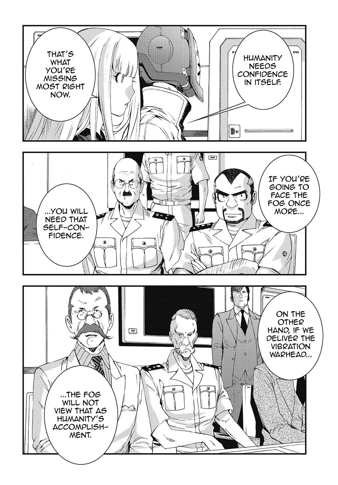 Aoki Hagane no Arpeggio Depth: 83 22