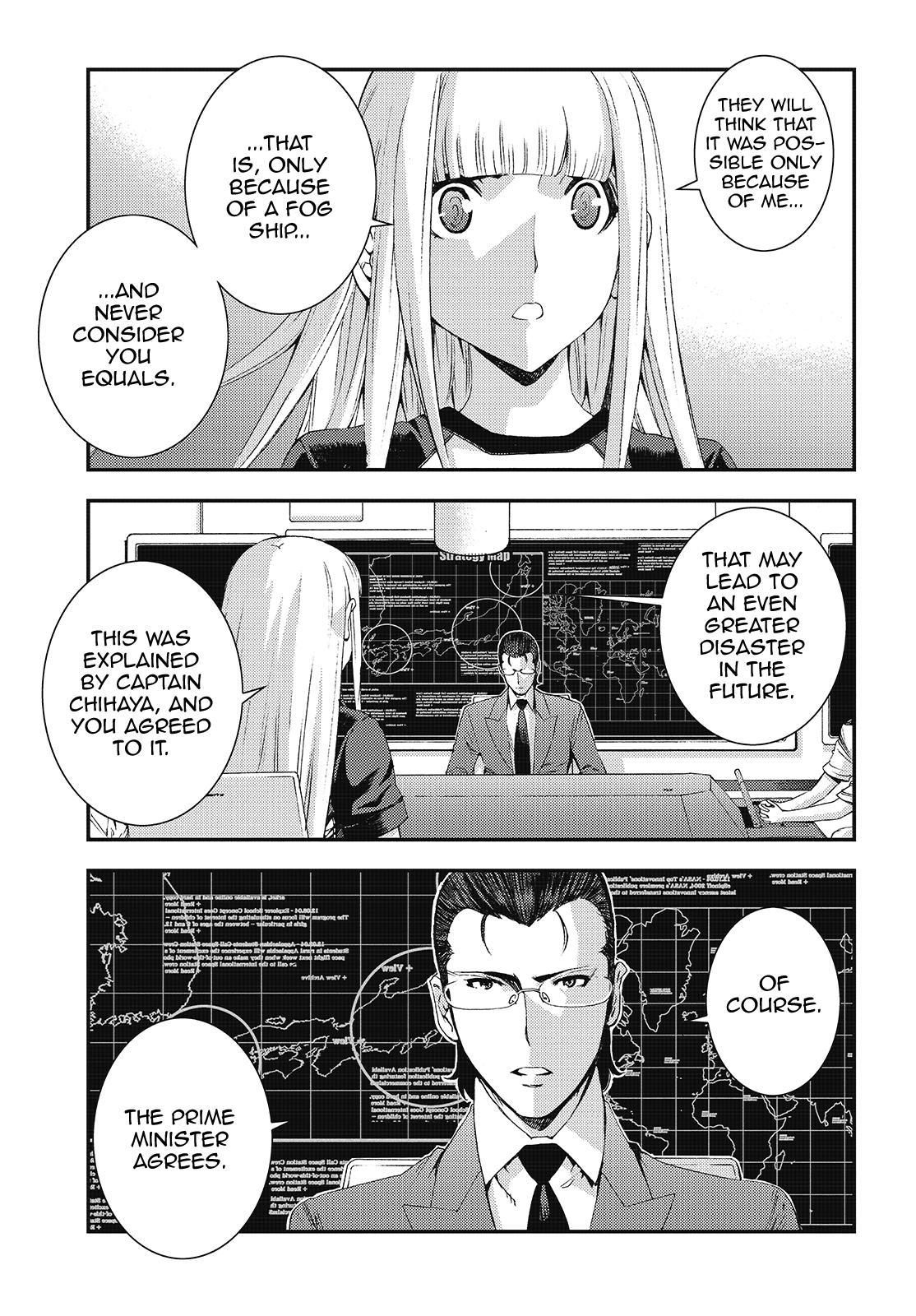 Aoki Hagane no Arpeggio Depth: 83 23