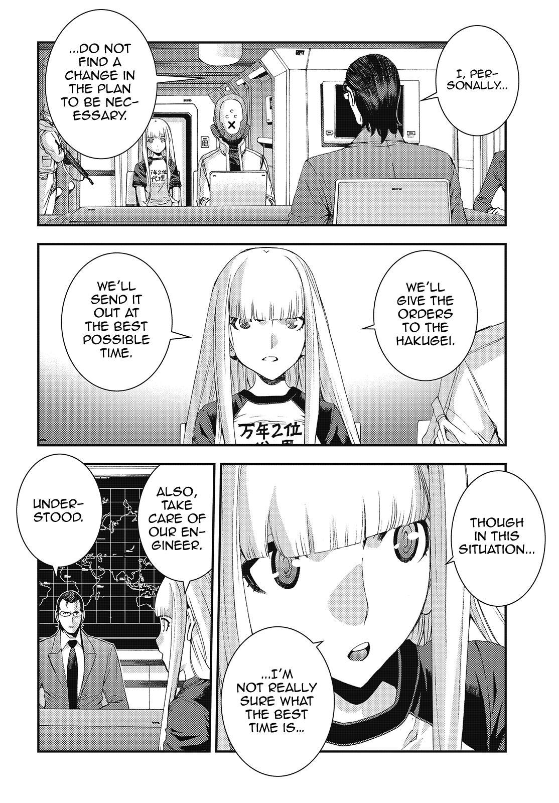 Aoki Hagane no Arpeggio Depth: 83 24