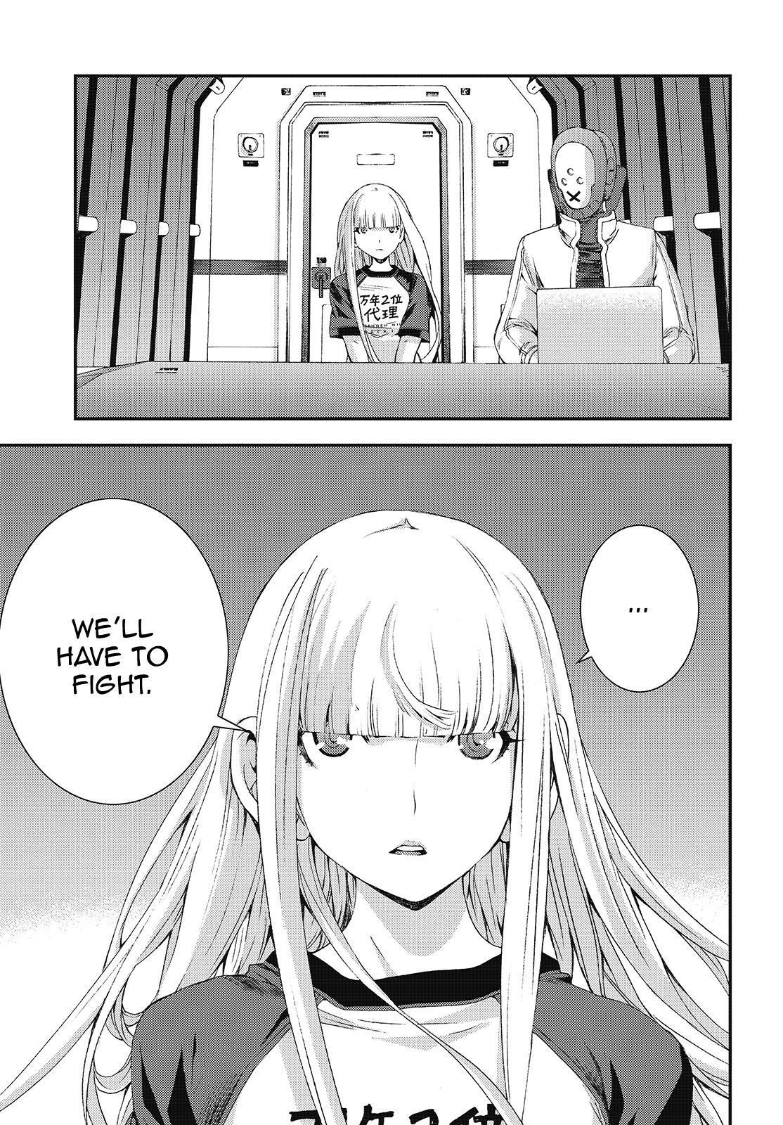Aoki Hagane no Arpeggio Depth: 83 27