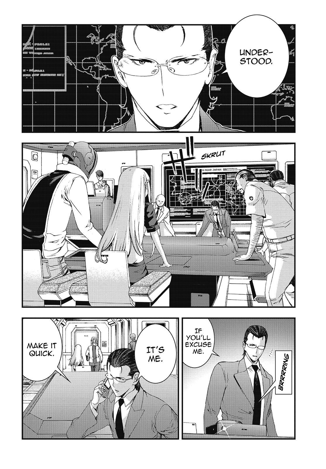 Aoki Hagane no Arpeggio Depth: 83 28