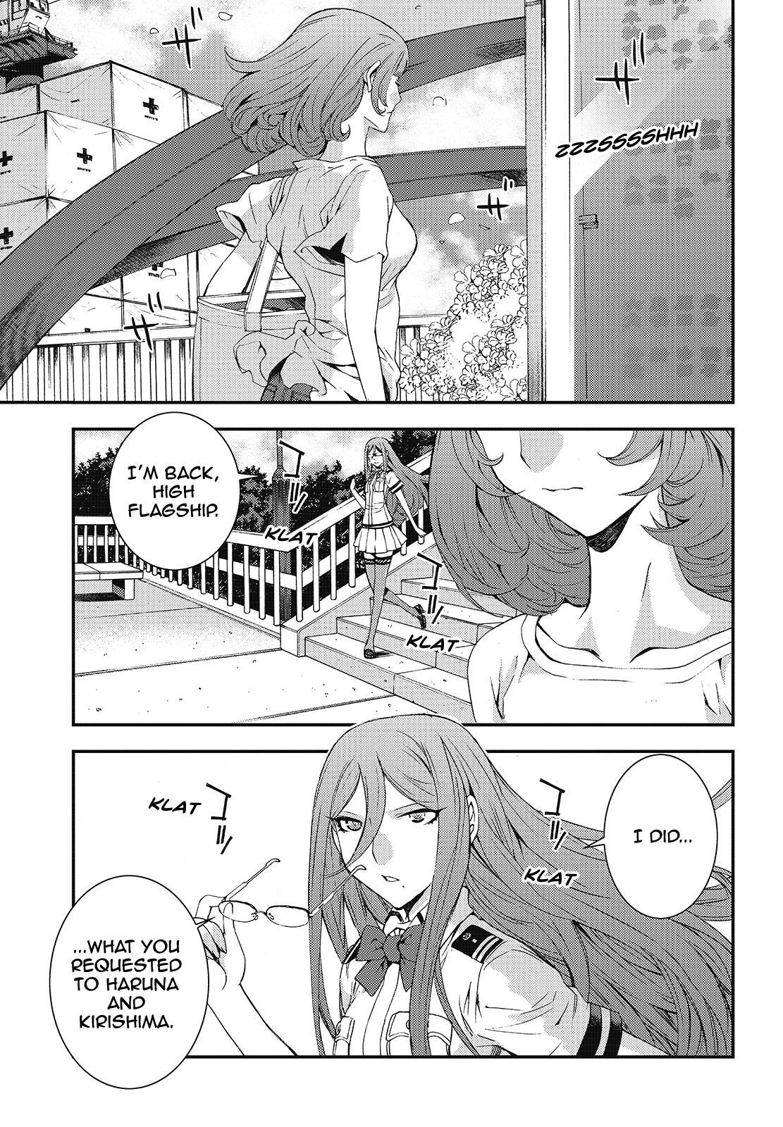 Aoki Hagane no Arpeggio Depth: 89 9