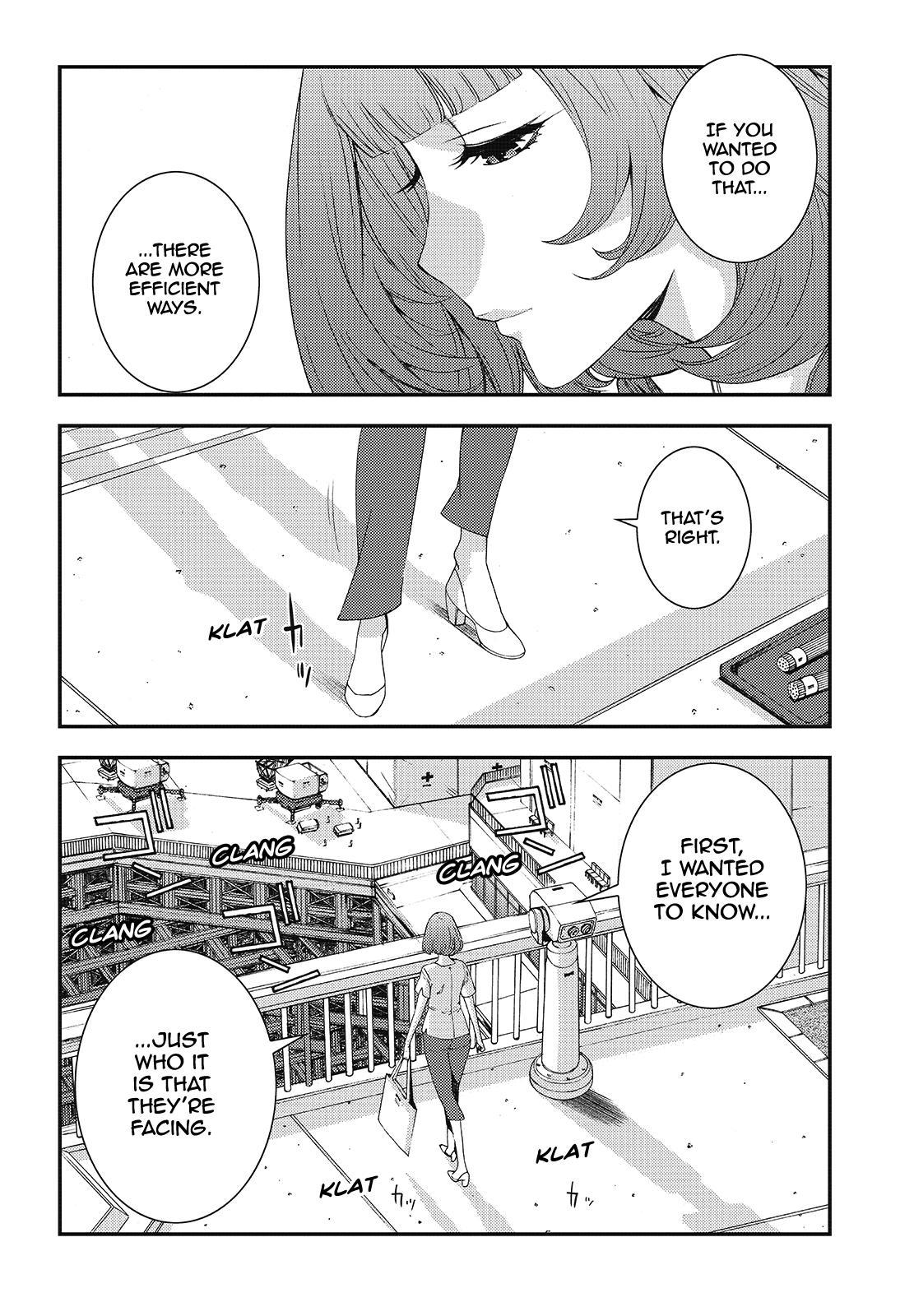 Aoki Hagane no Arpeggio Depth: 89 12