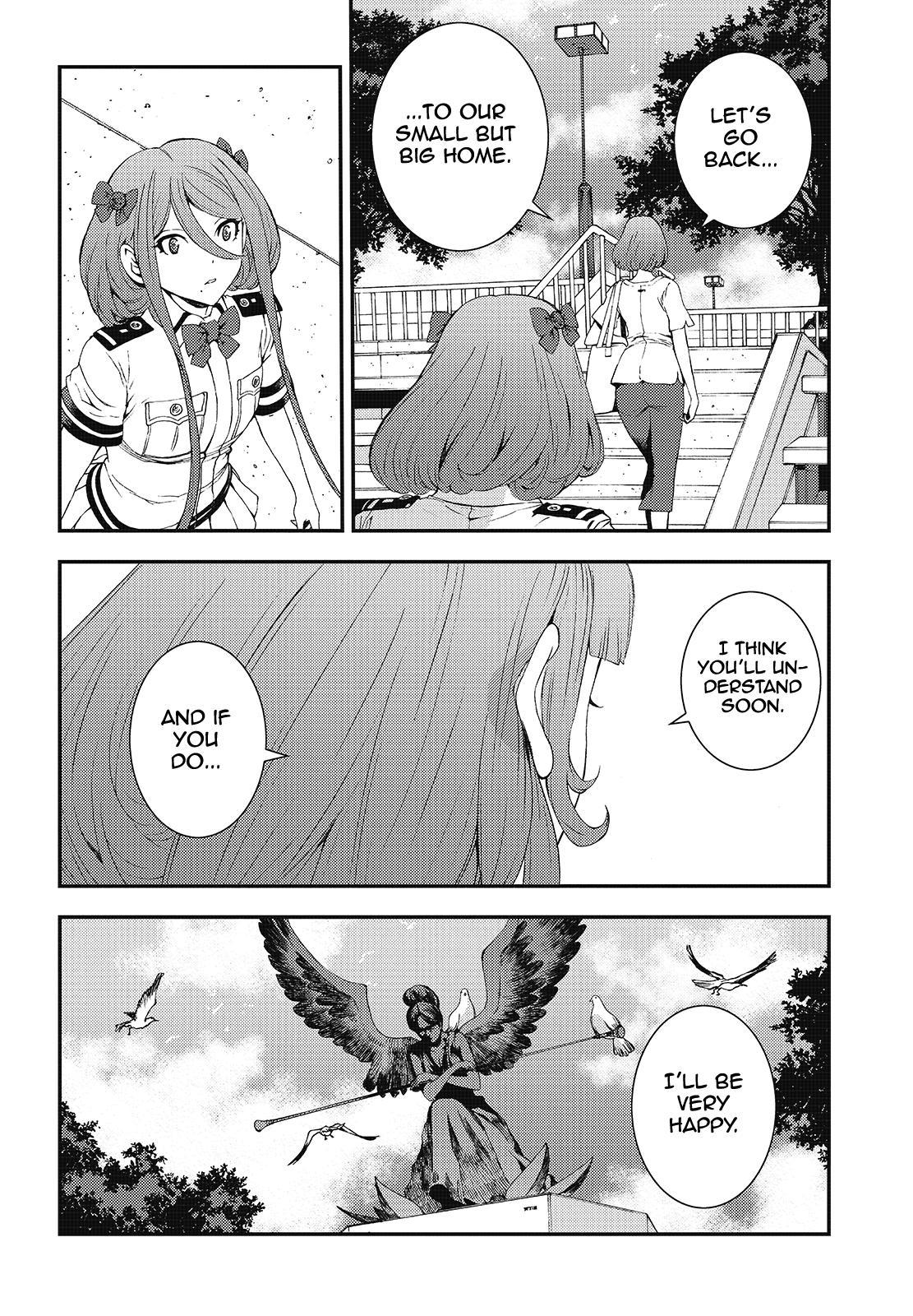 Aoki Hagane no Arpeggio Depth: 89 20