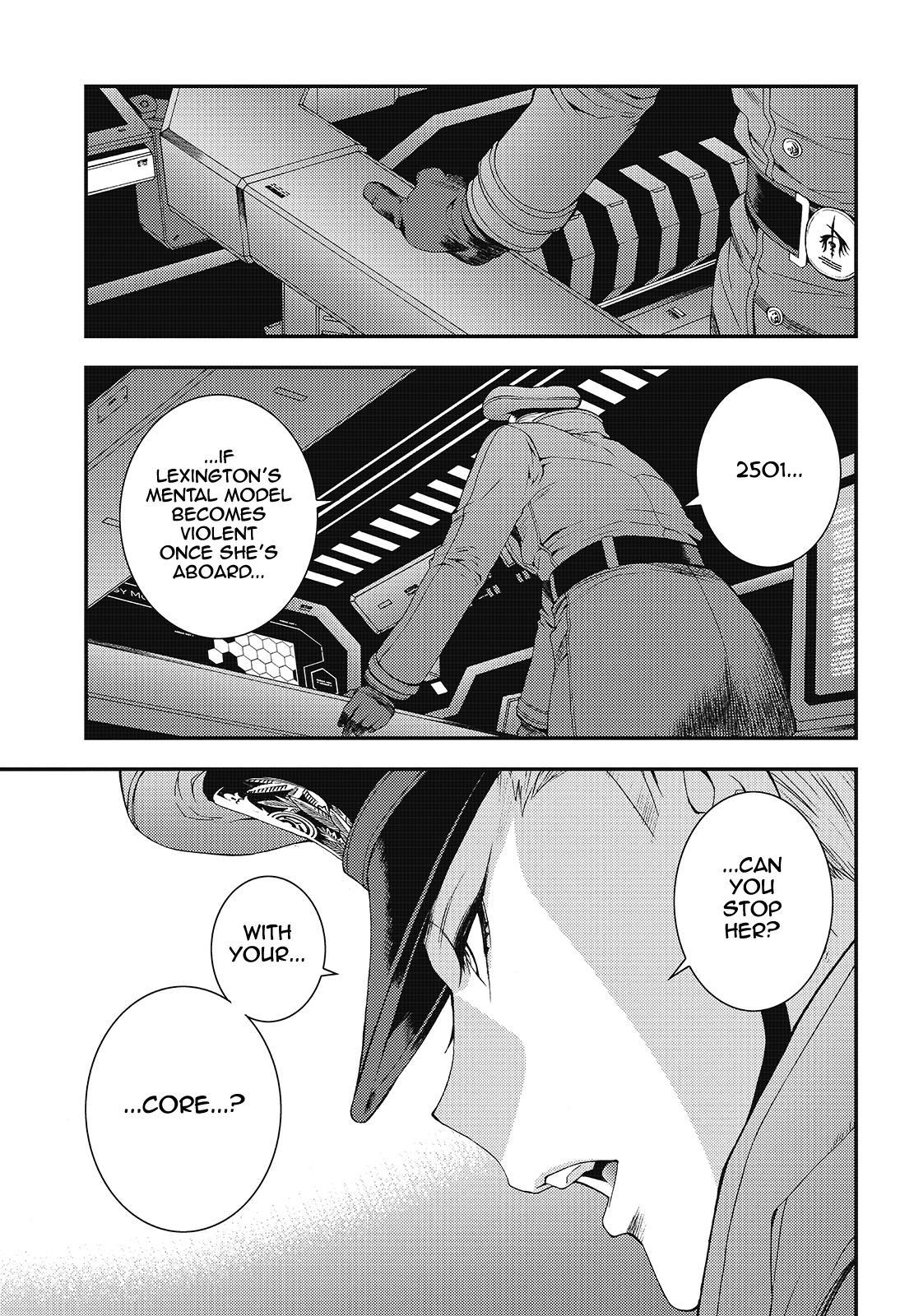Aoki Hagane no Arpeggio Depth: 89 33