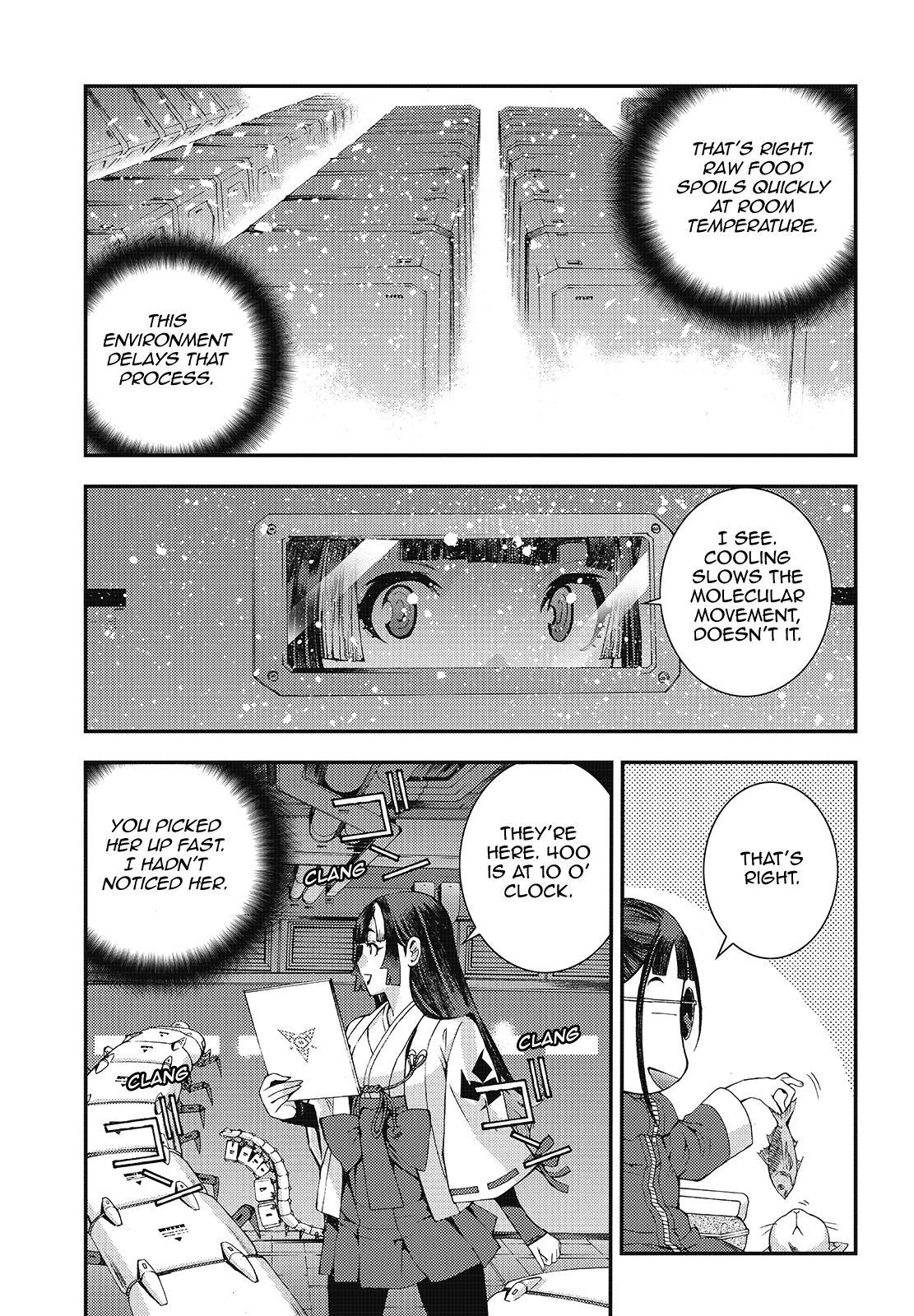 Aoki Hagane no Arpeggio Depth: 92 5