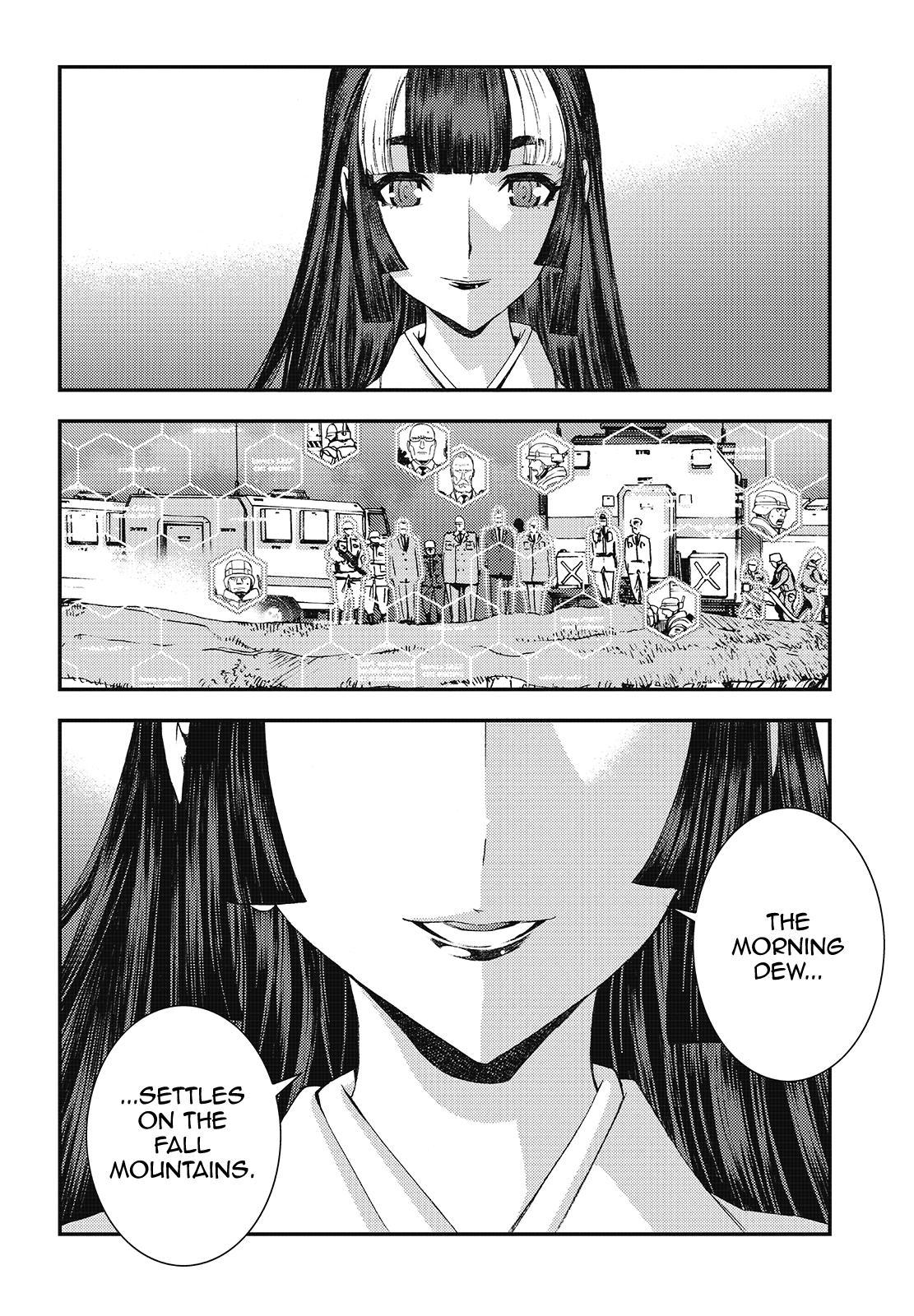 Aoki Hagane no Arpeggio Depth: 92 14