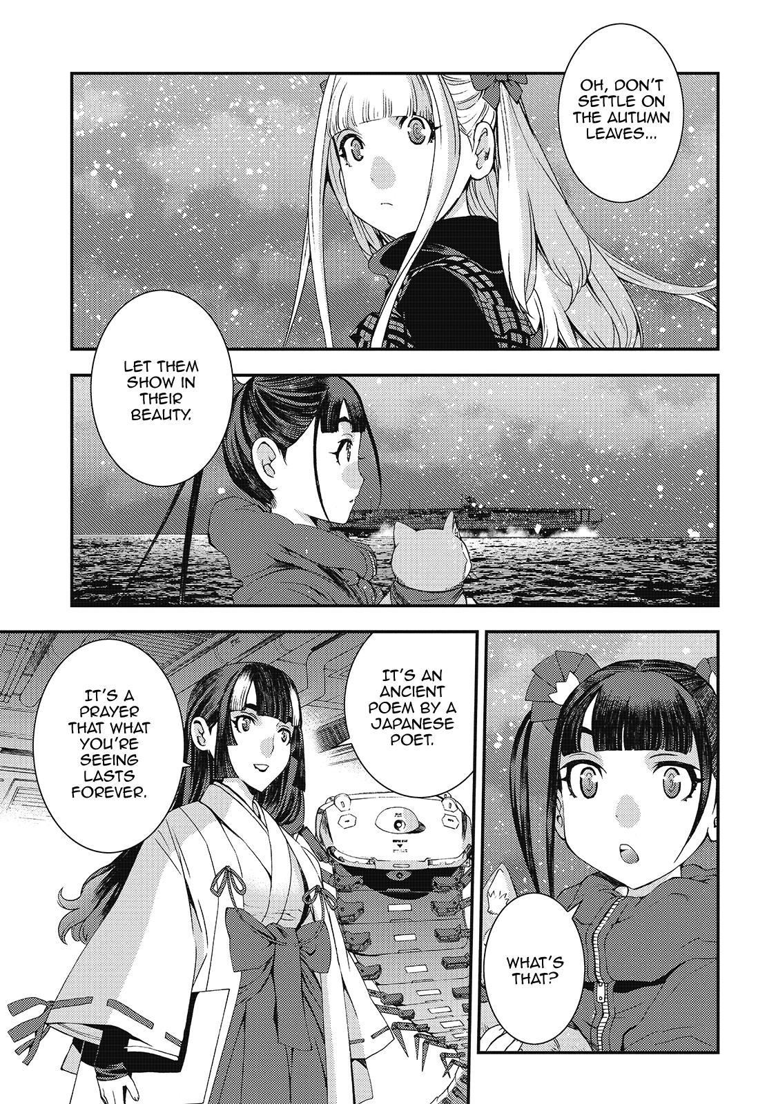 Aoki Hagane no Arpeggio Depth: 92 15