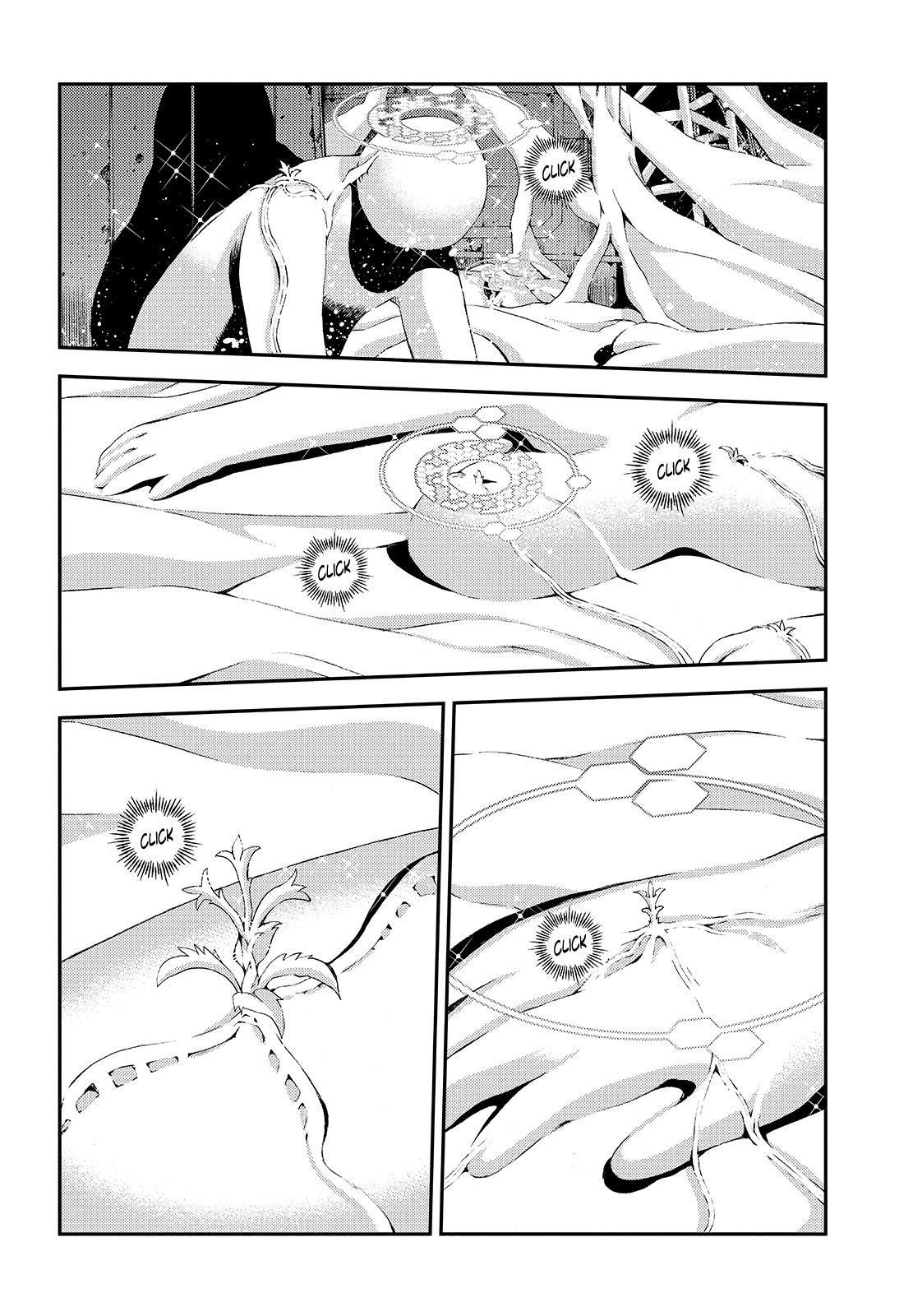 Aoki Hagane no Arpeggio Depth: 114 2
