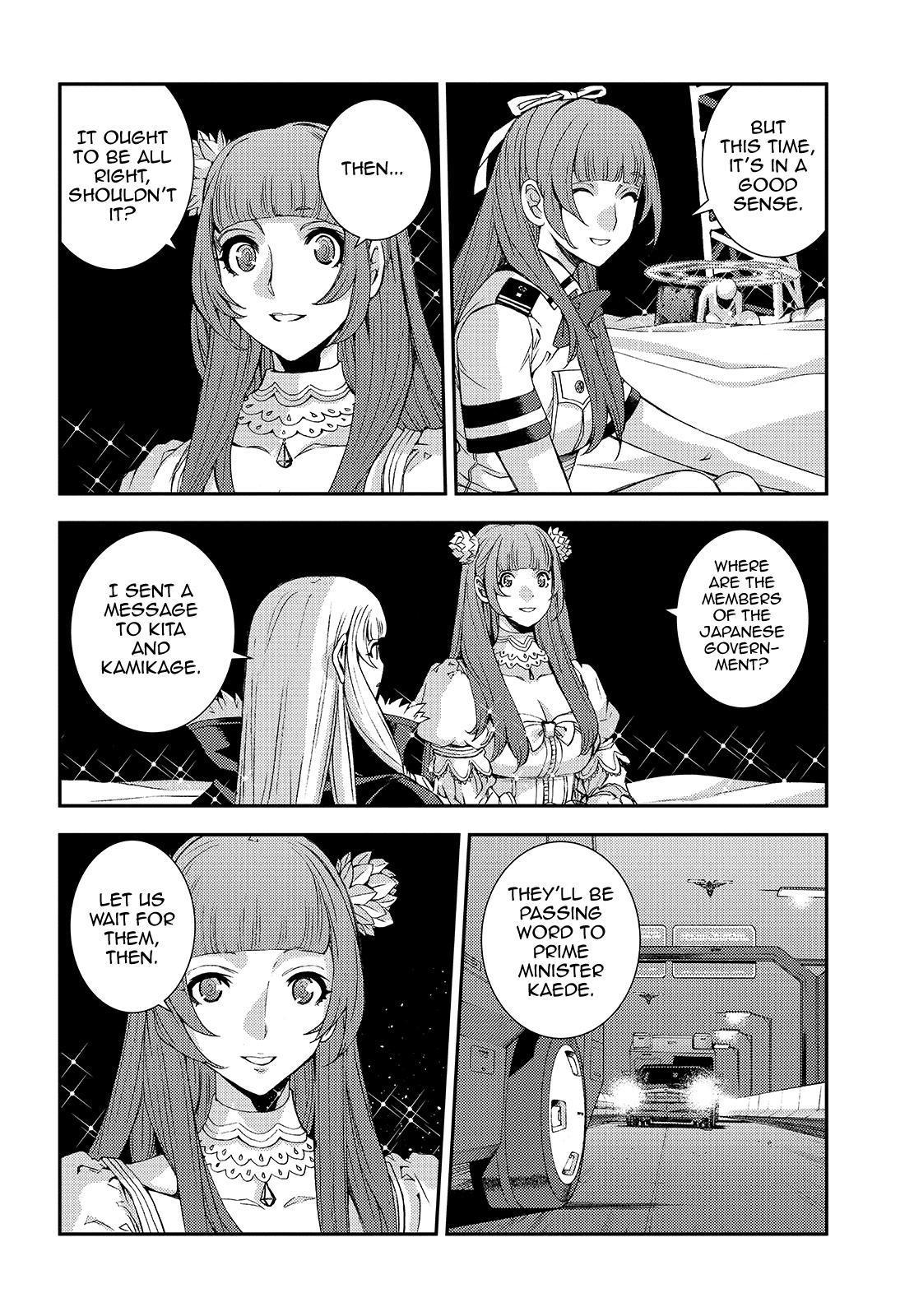 Aoki Hagane no Arpeggio Depth: 114 4