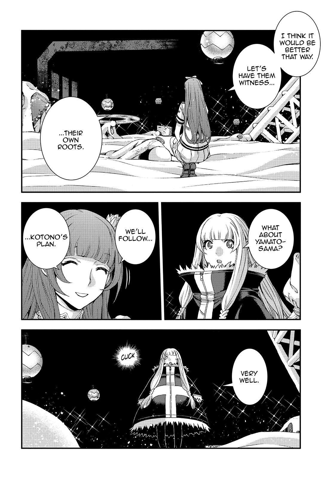 Aoki Hagane no Arpeggio Depth: 114 6