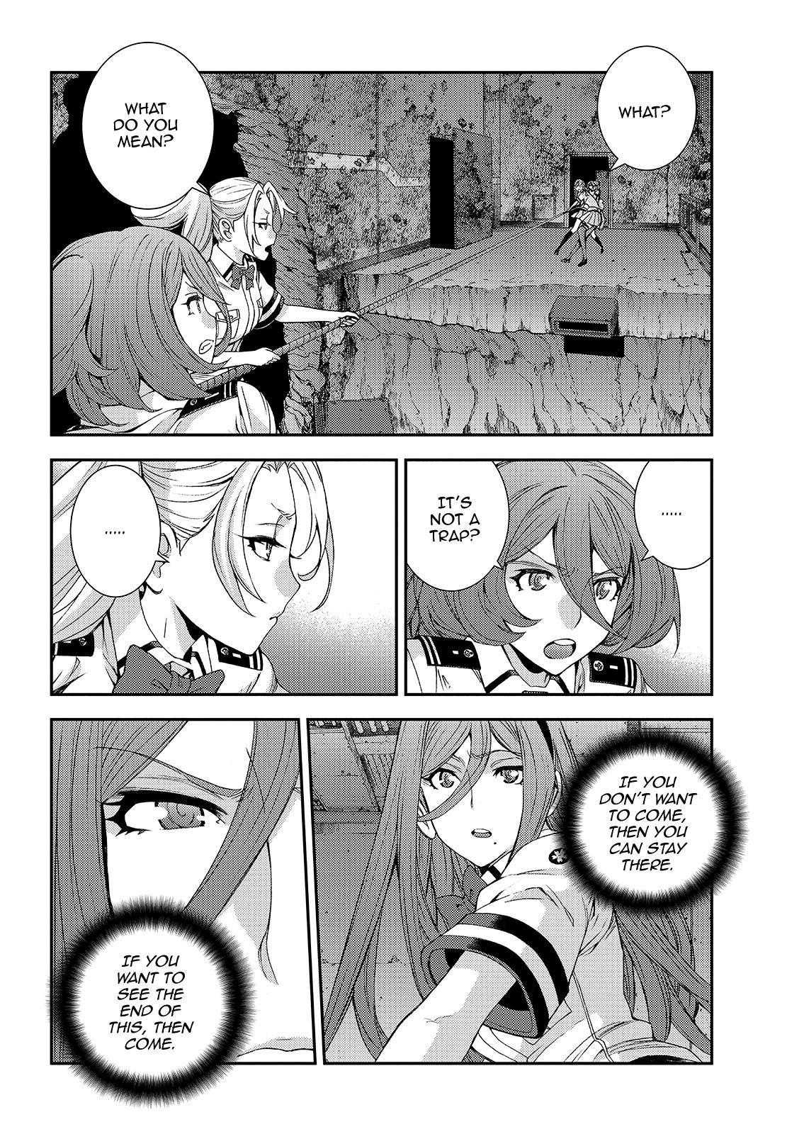 Aoki Hagane no Arpeggio Depth: 114 8