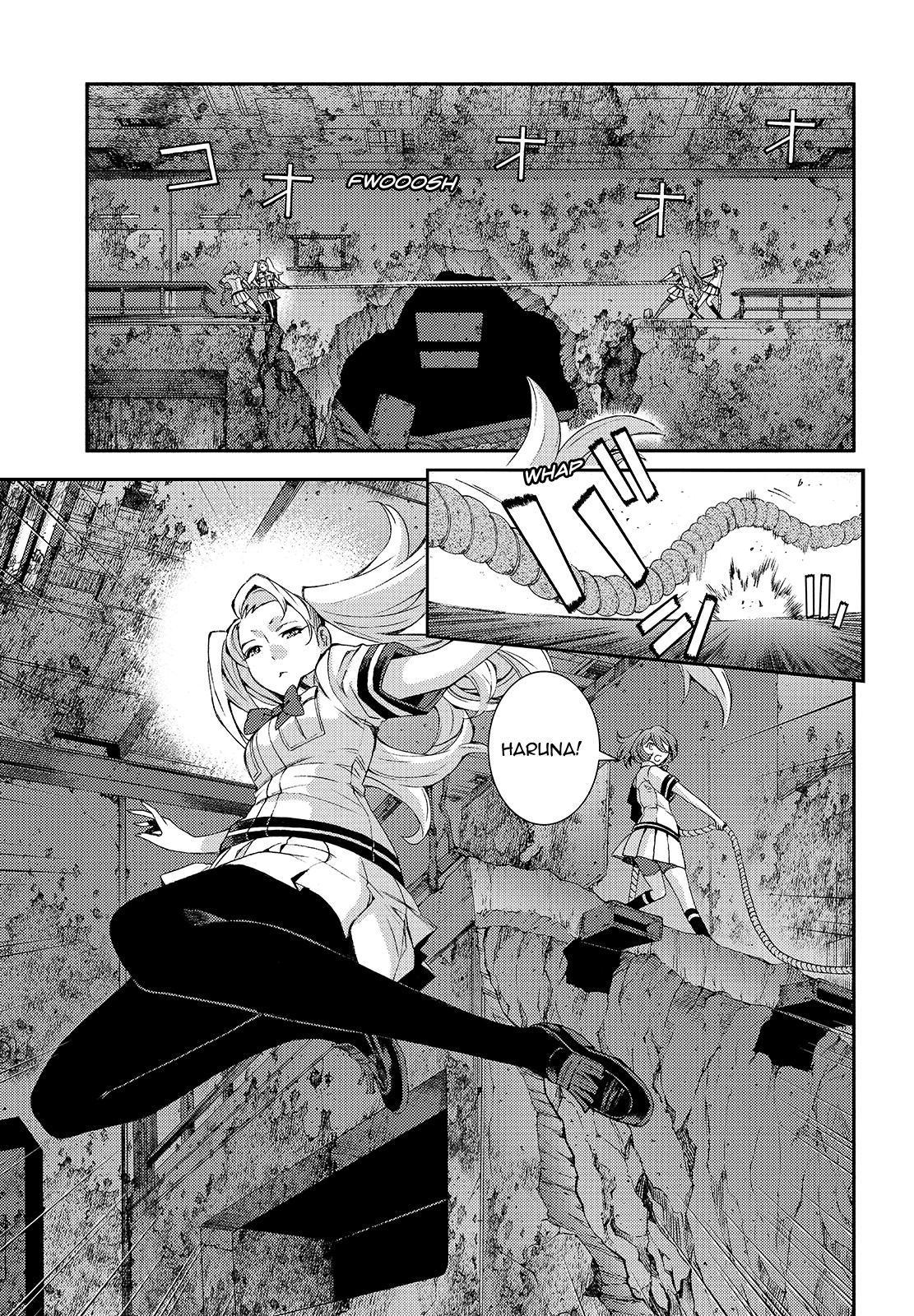 Aoki Hagane no Arpeggio Depth: 114 9