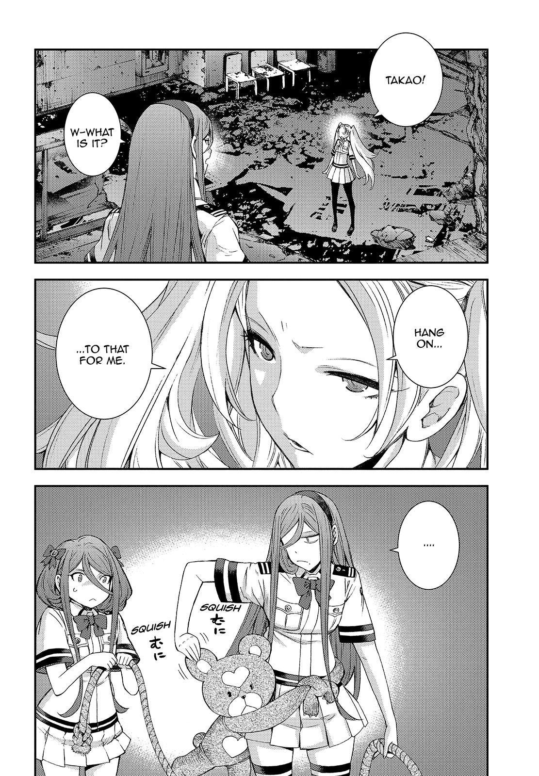 Aoki Hagane no Arpeggio Depth: 114 10