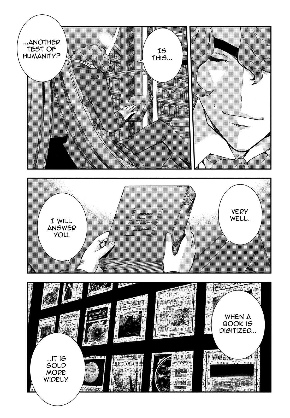 Aoki Hagane no Arpeggio Depth: 114 15