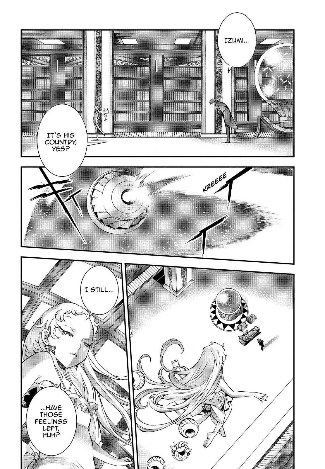 Aoki Hagane no Arpeggio Depth: 114 22