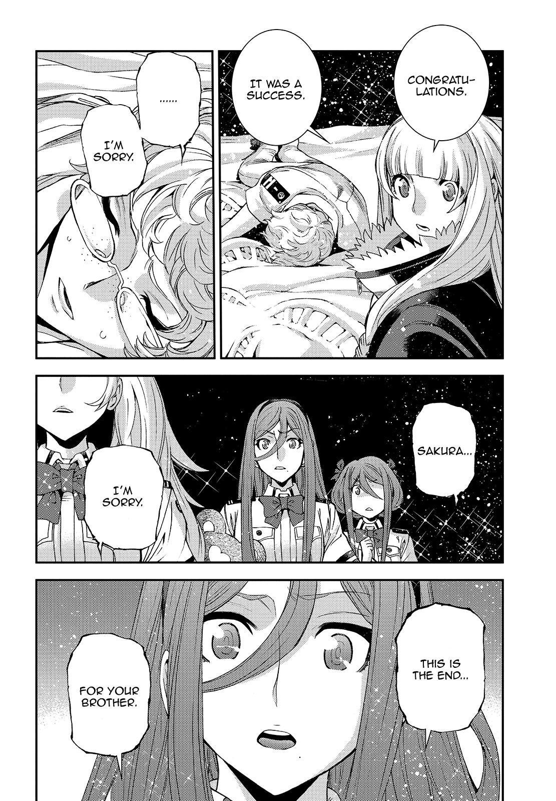 Aoki Hagane no Arpeggio Depth: 114 30