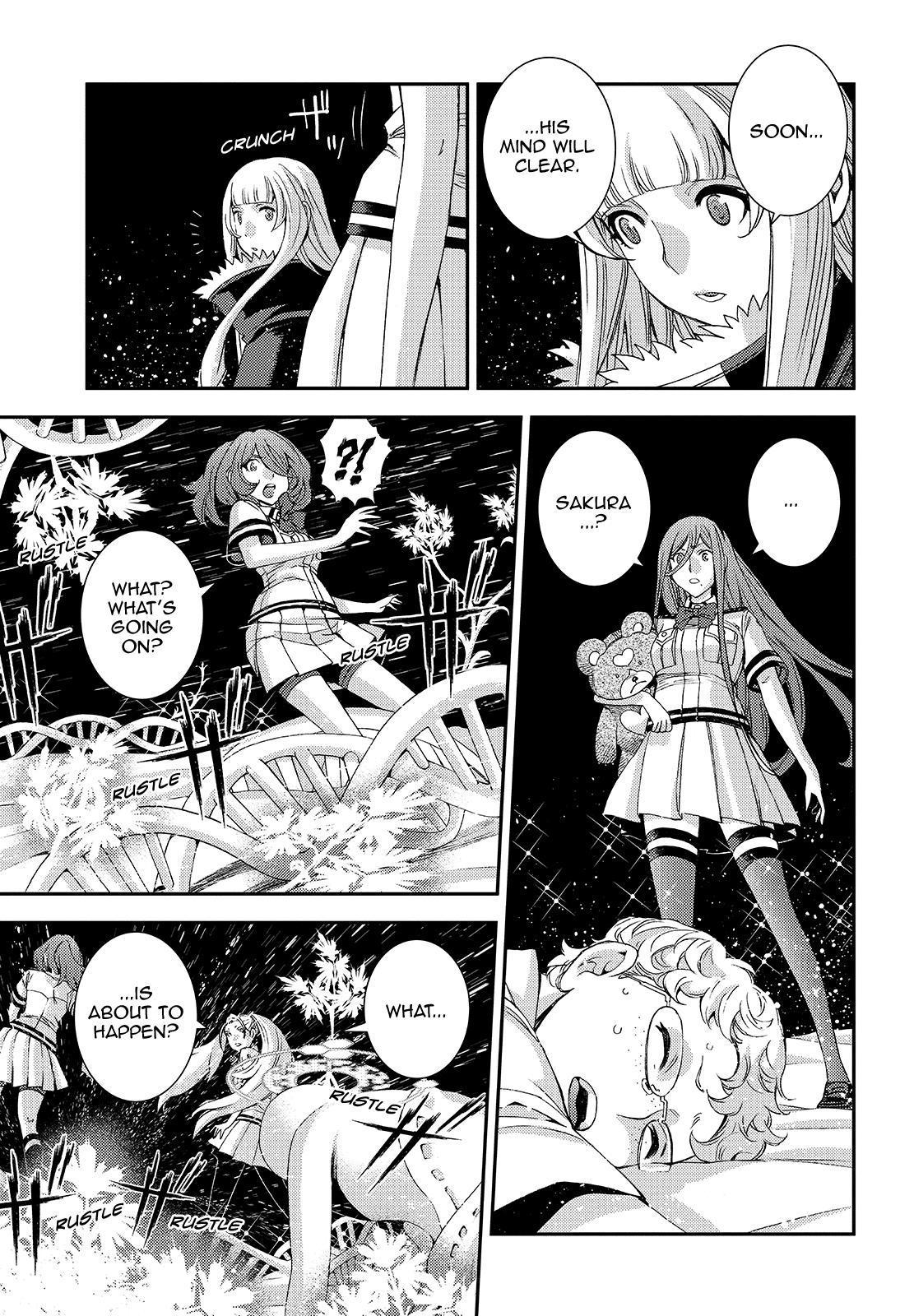 Aoki Hagane no Arpeggio Depth: 114 31