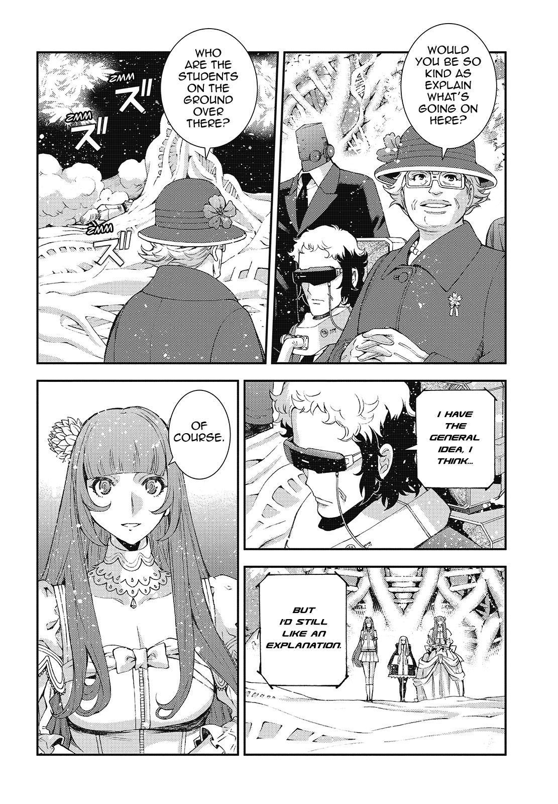 Aoki Hagane no Arpeggio Depth: 116 4