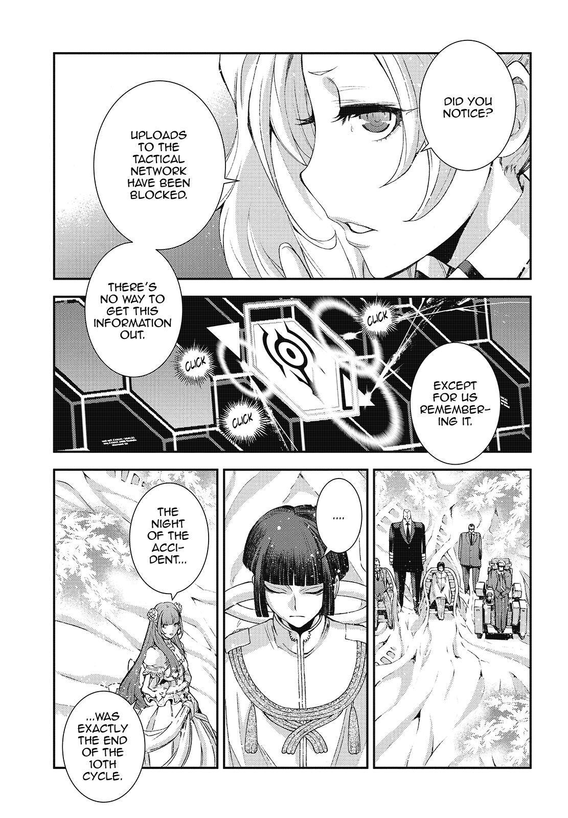 Aoki Hagane no Arpeggio Depth: 116 11