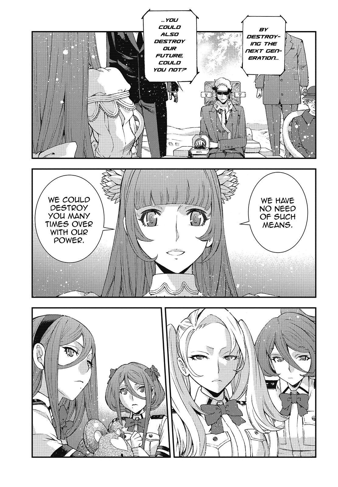 Aoki Hagane no Arpeggio Depth: 116 13