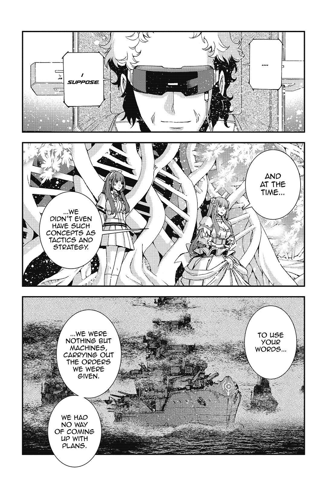 Aoki Hagane no Arpeggio Depth: 116 14