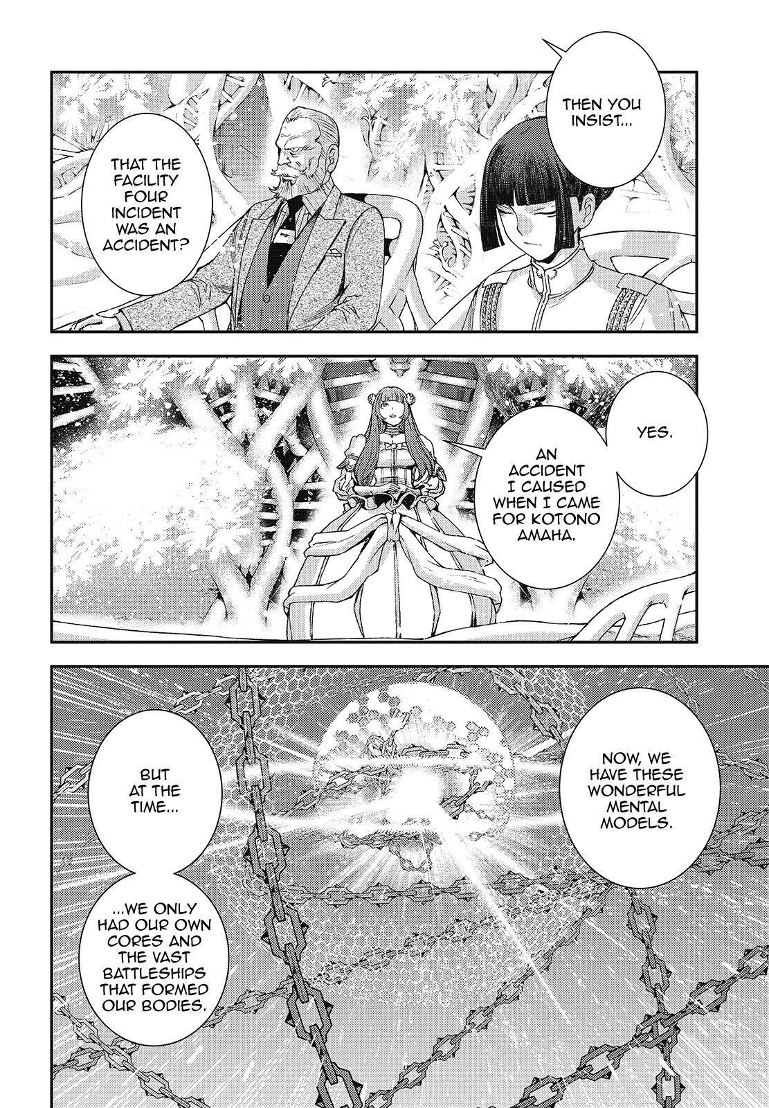 Aoki Hagane no Arpeggio Depth: 116 16