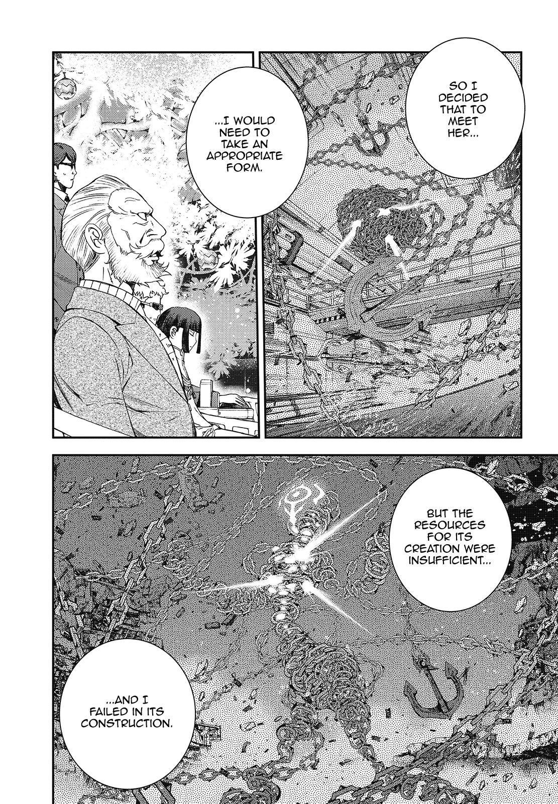 Aoki Hagane no Arpeggio Depth: 116 17