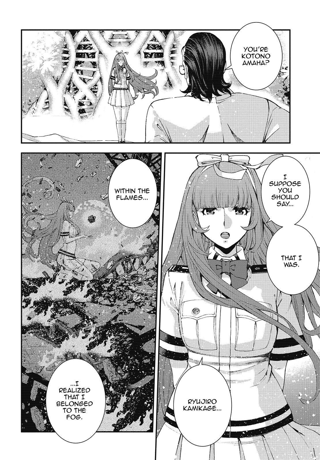 Aoki Hagane no Arpeggio Depth: 116 20