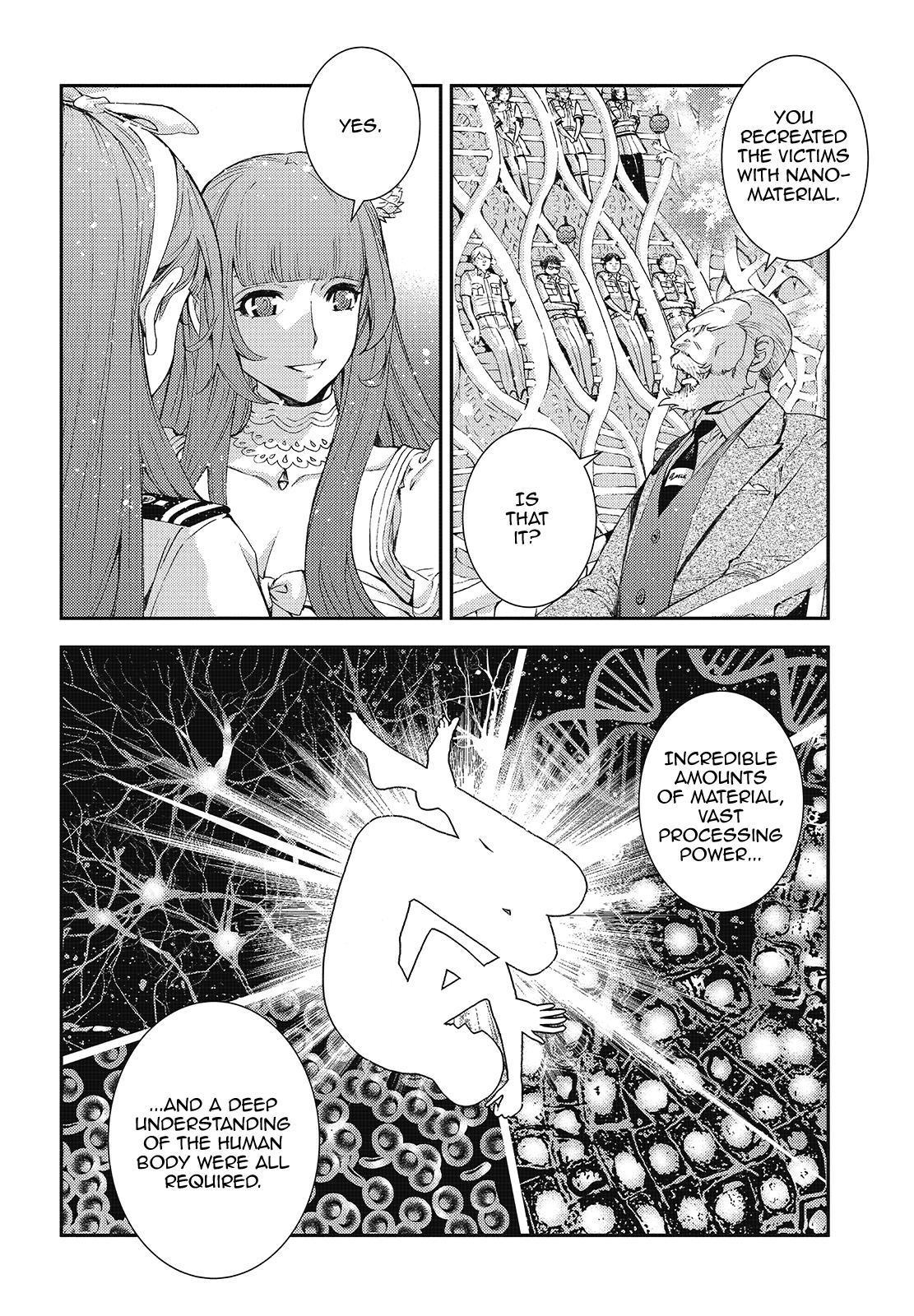 Aoki Hagane no Arpeggio Depth: 116 22