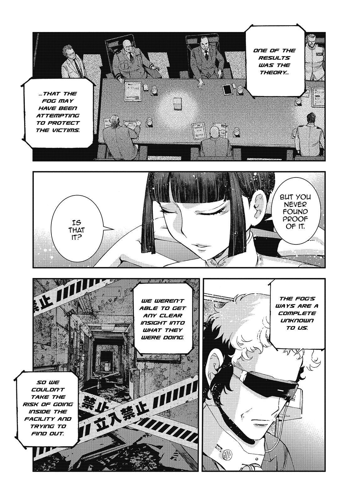 Aoki Hagane no Arpeggio Depth: 116 27