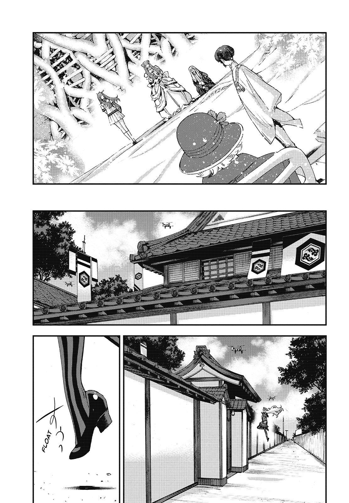 Aoki Hagane no Arpeggio Depth: 116 33