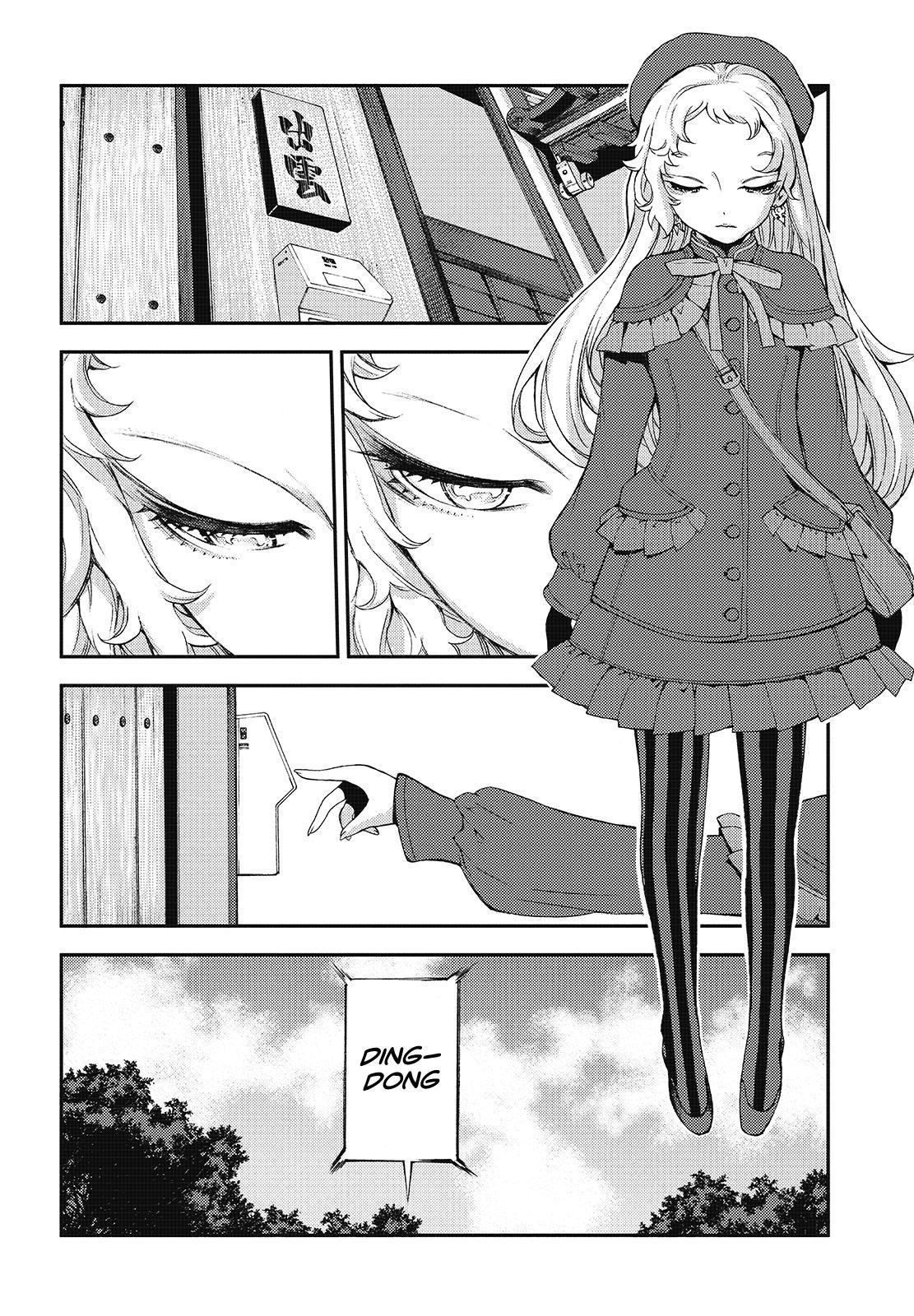 Aoki Hagane no Arpeggio Depth: 116 34