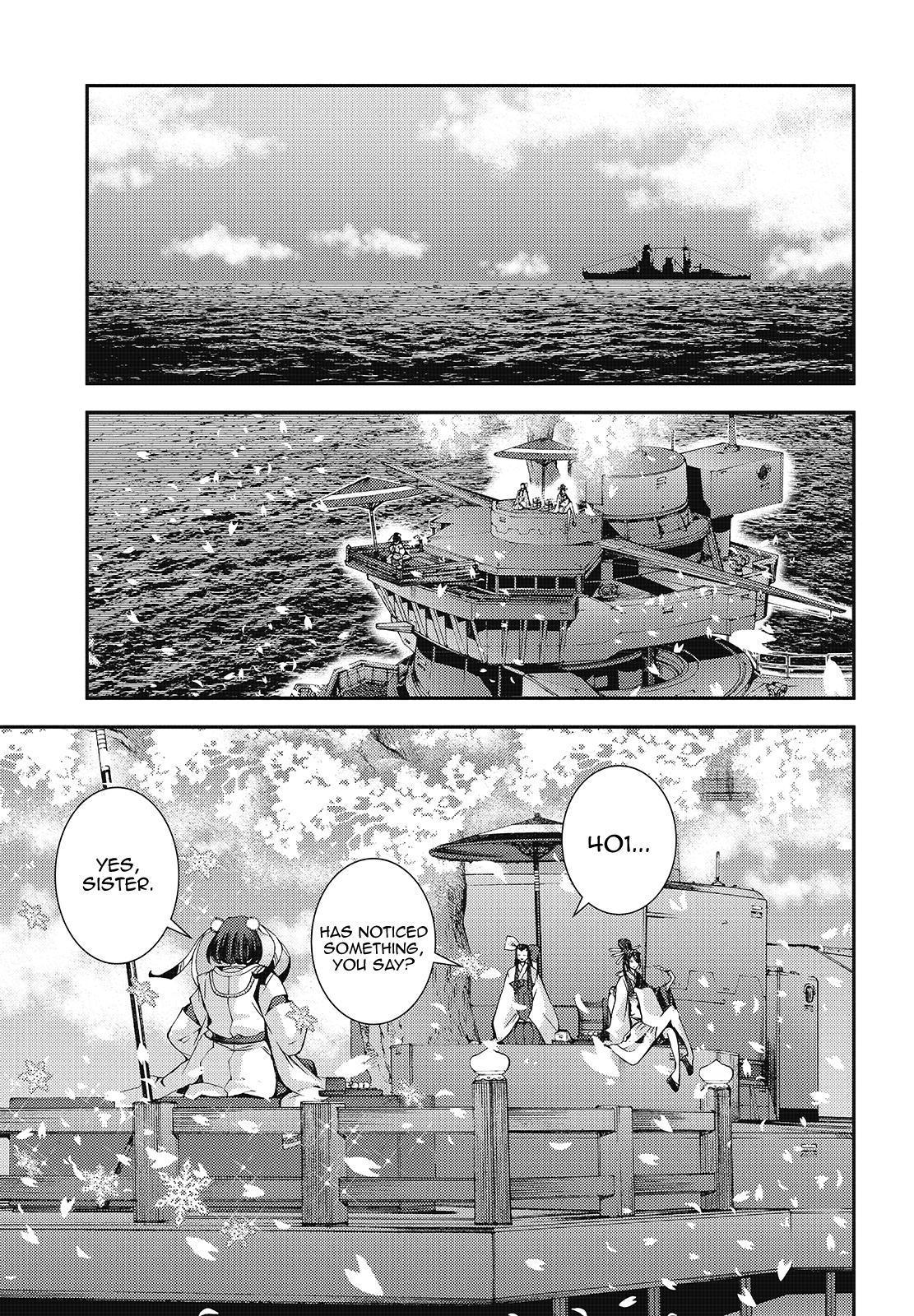 Aoki Hagane no Arpeggio Depth: 117 1