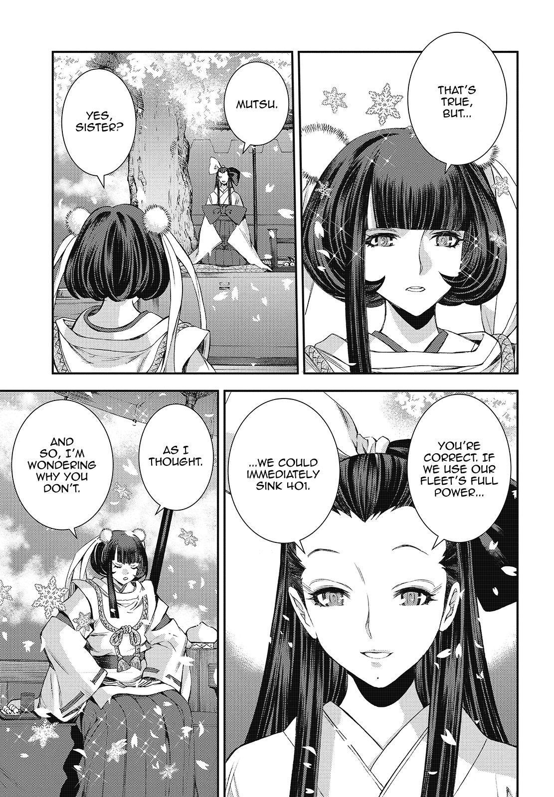 Aoki Hagane no Arpeggio Depth: 117 3
