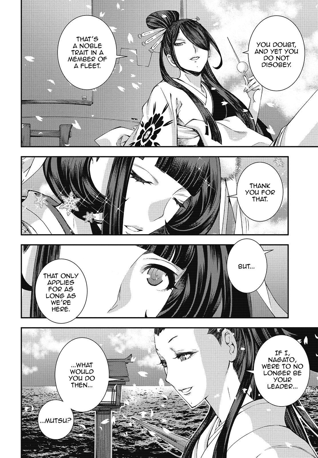 Aoki Hagane no Arpeggio Depth: 117 4