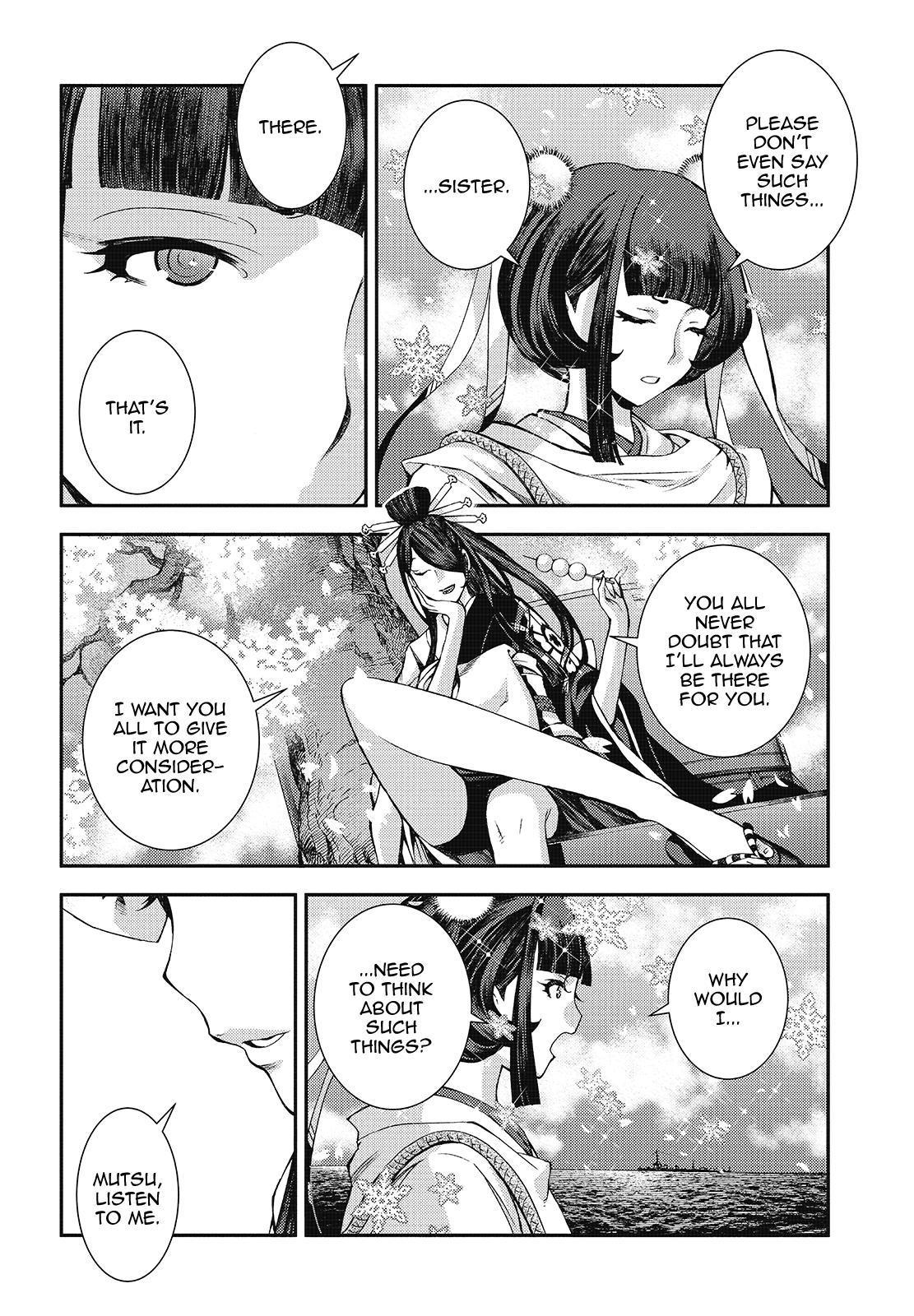 Aoki Hagane no Arpeggio Depth: 117 6