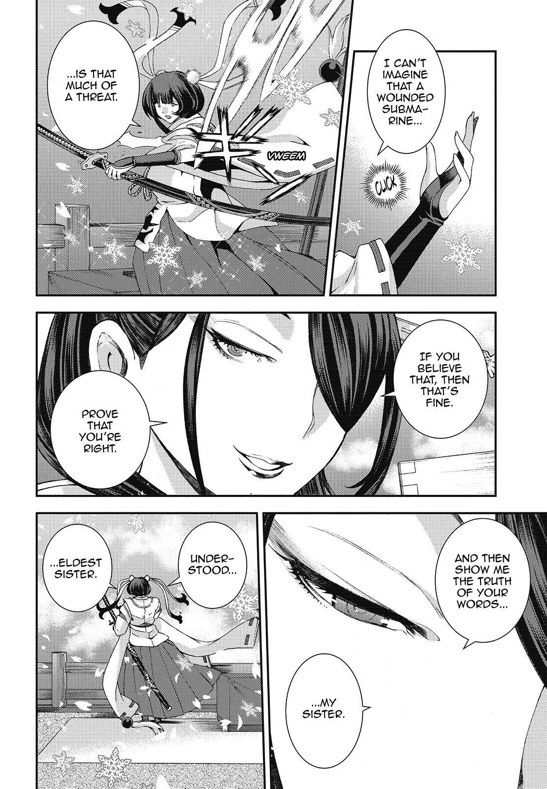 Aoki Hagane no Arpeggio Depth: 117 10