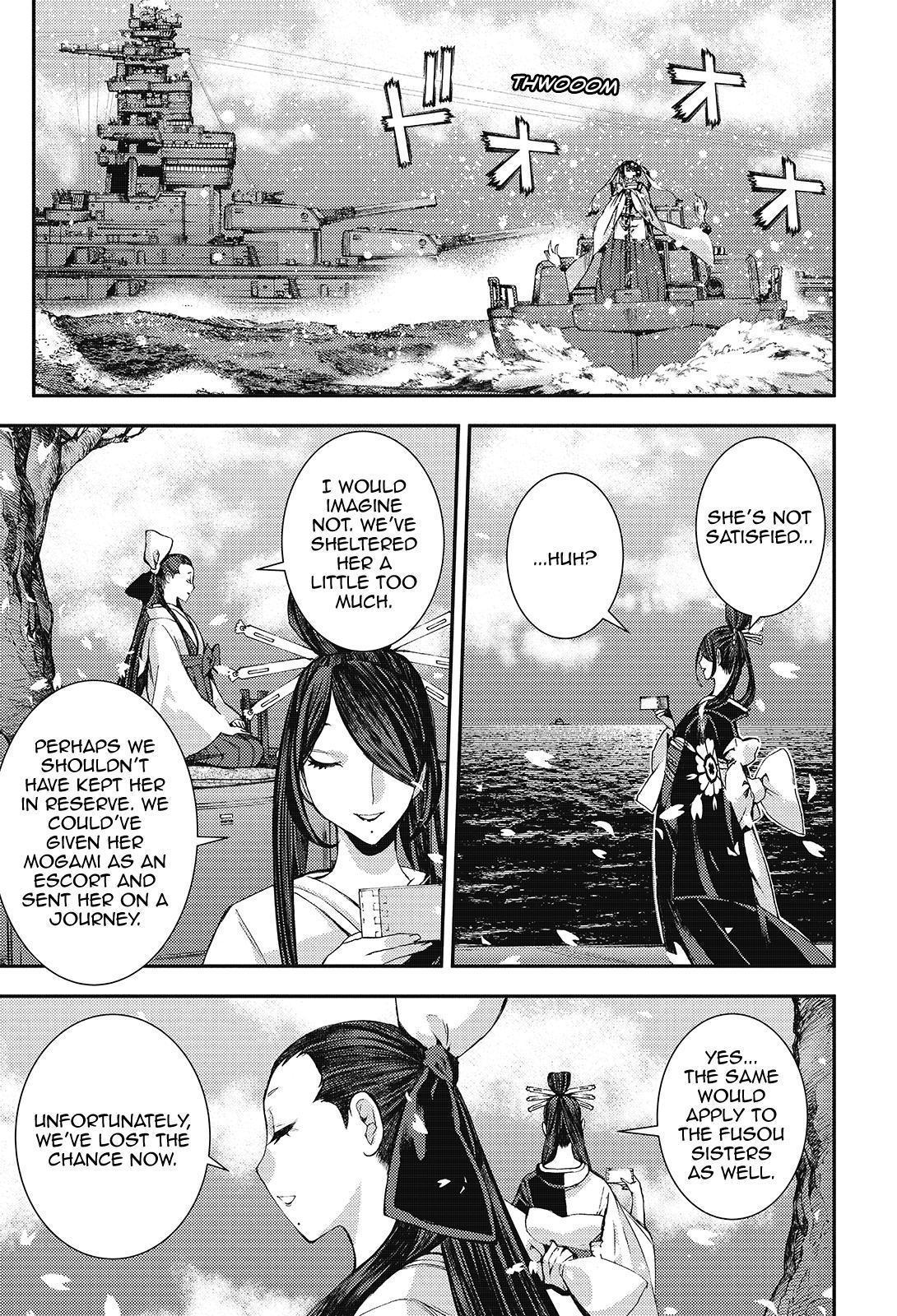 Aoki Hagane no Arpeggio Depth: 117 11