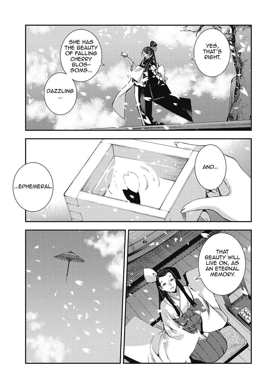 Aoki Hagane no Arpeggio Depth: 117 13